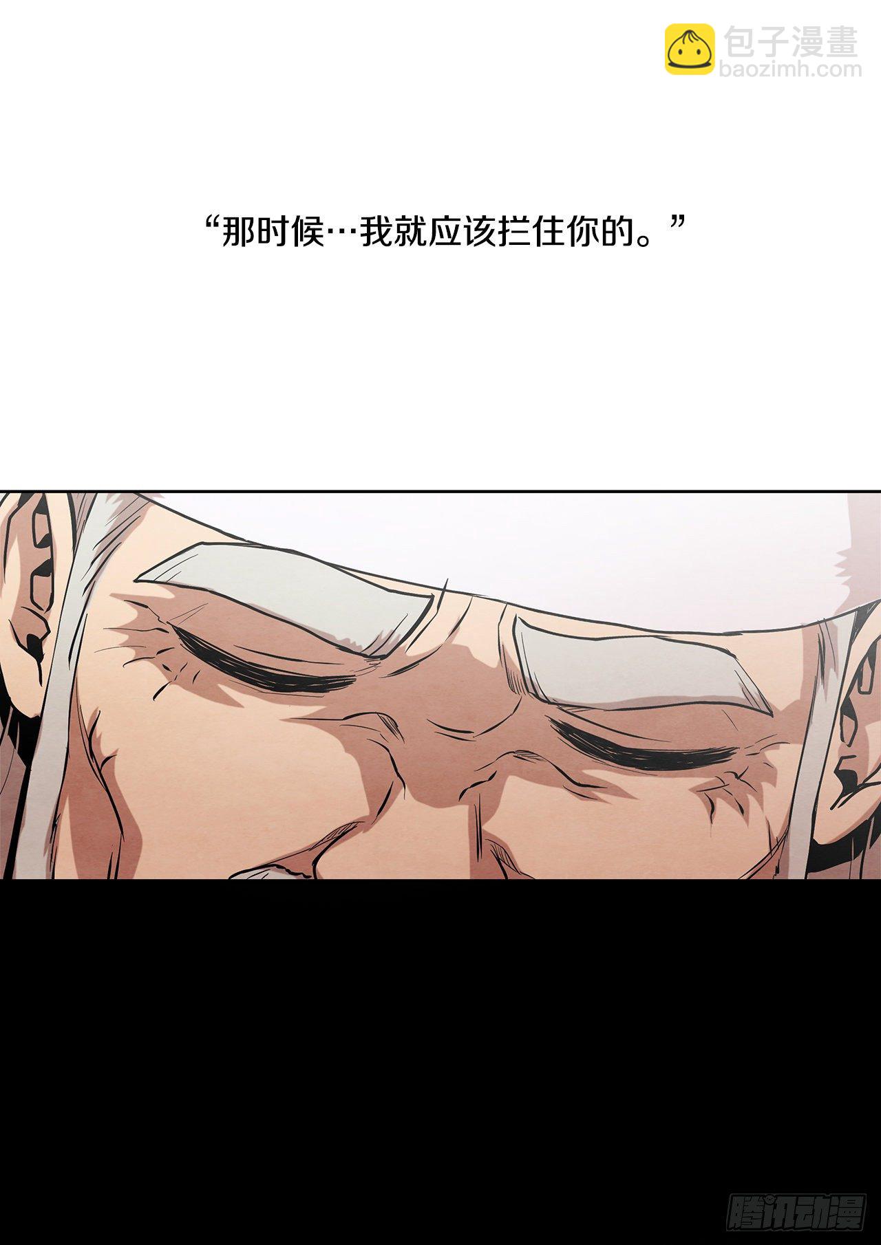 8.送终(1/2)-第9话