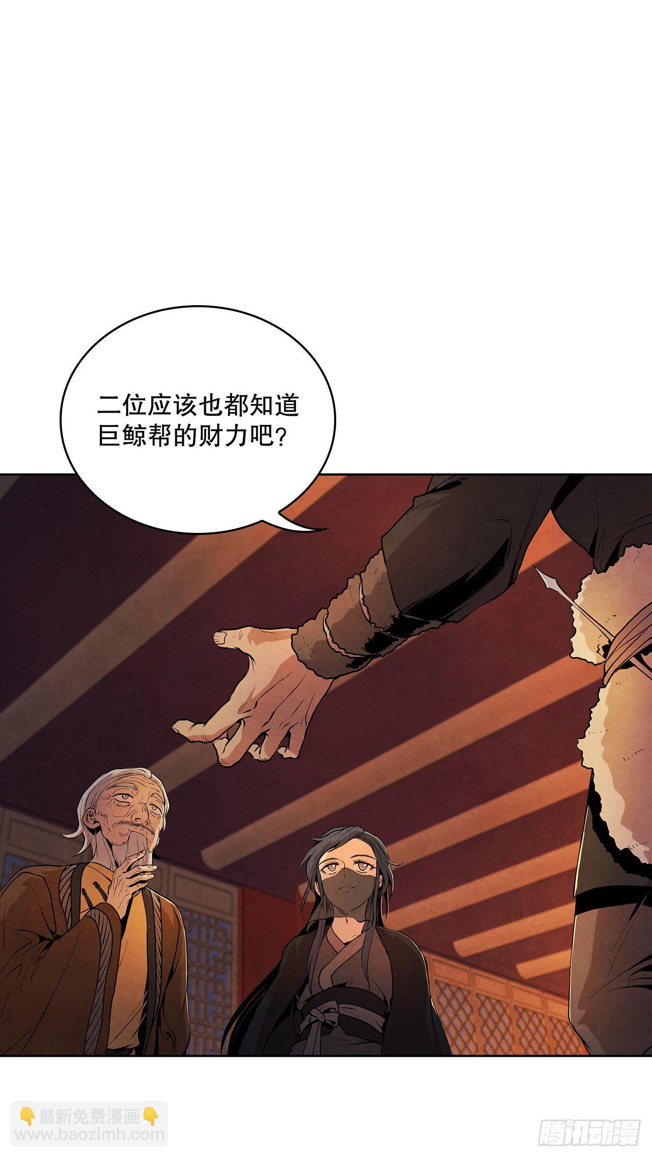 8.送终(1/2)-第9话