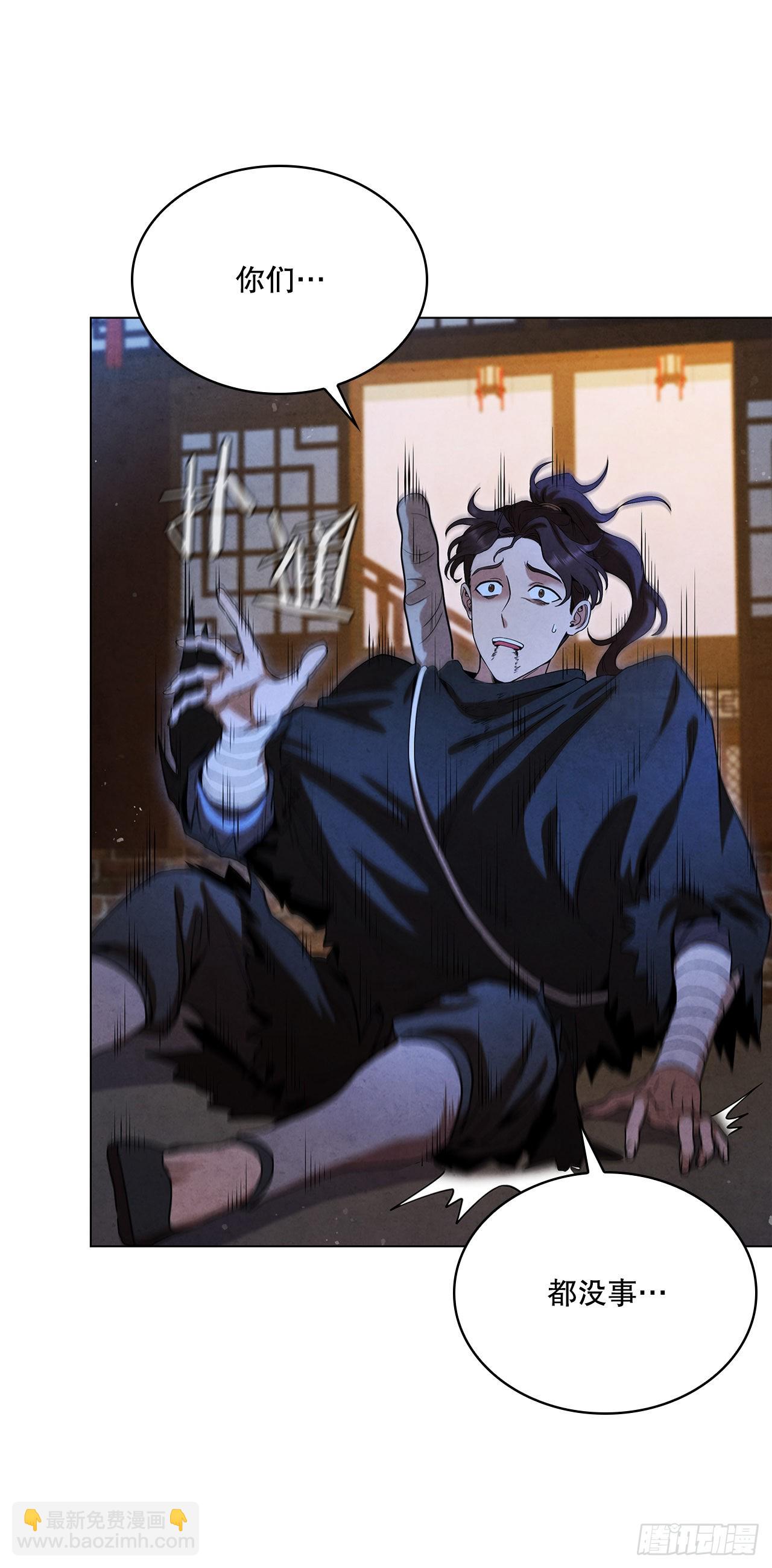 80.大仇得报(1/2)-第81话