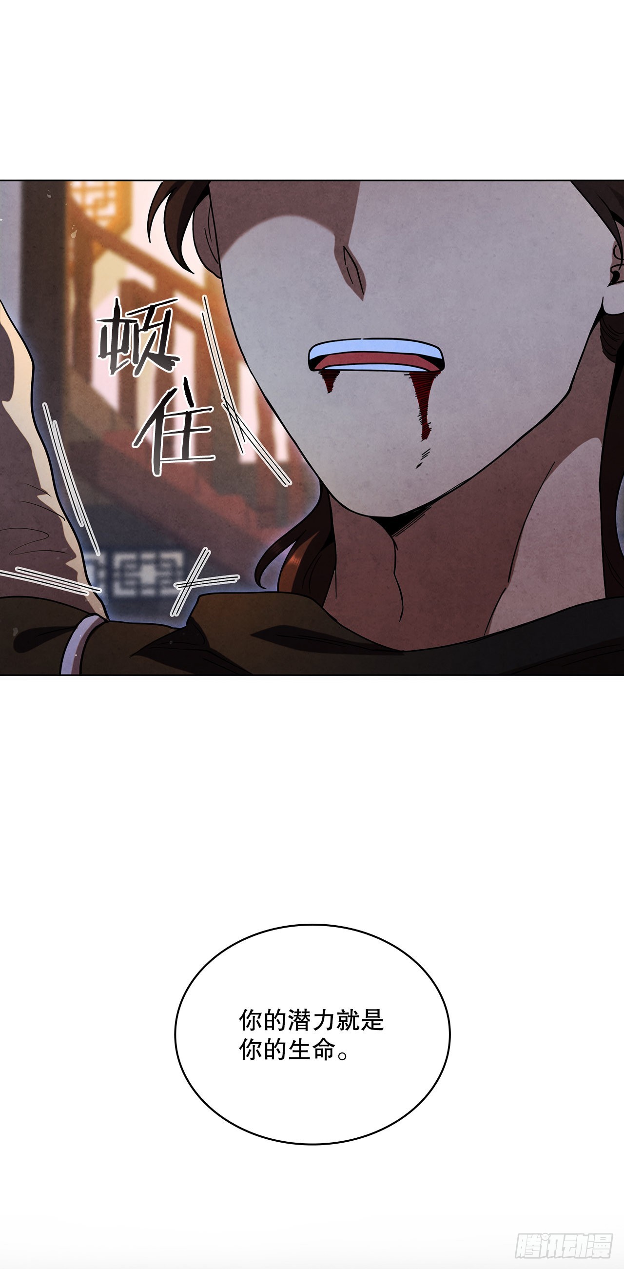 80.大仇得报(1/2)-第81话