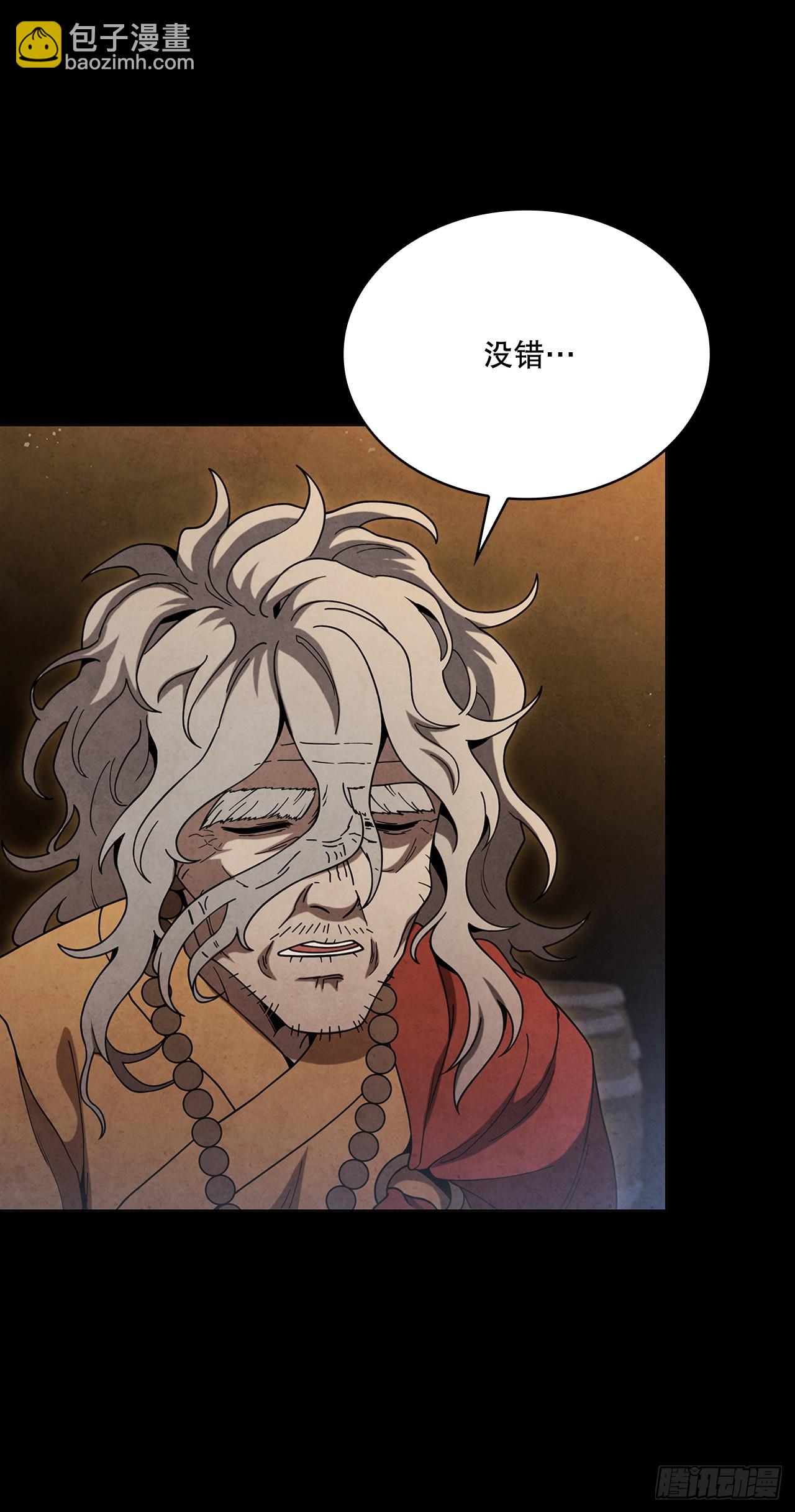 80.大仇得报(1/2)-第81话