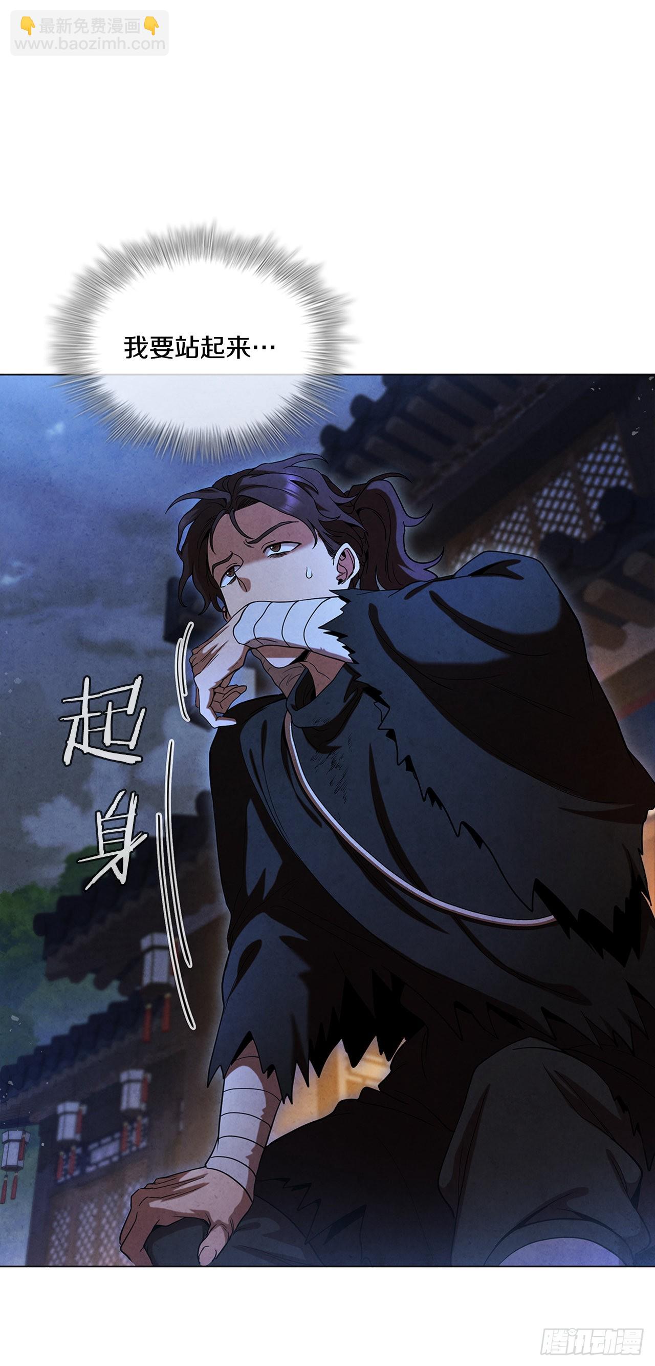 80.大仇得报(1/2)-第81话