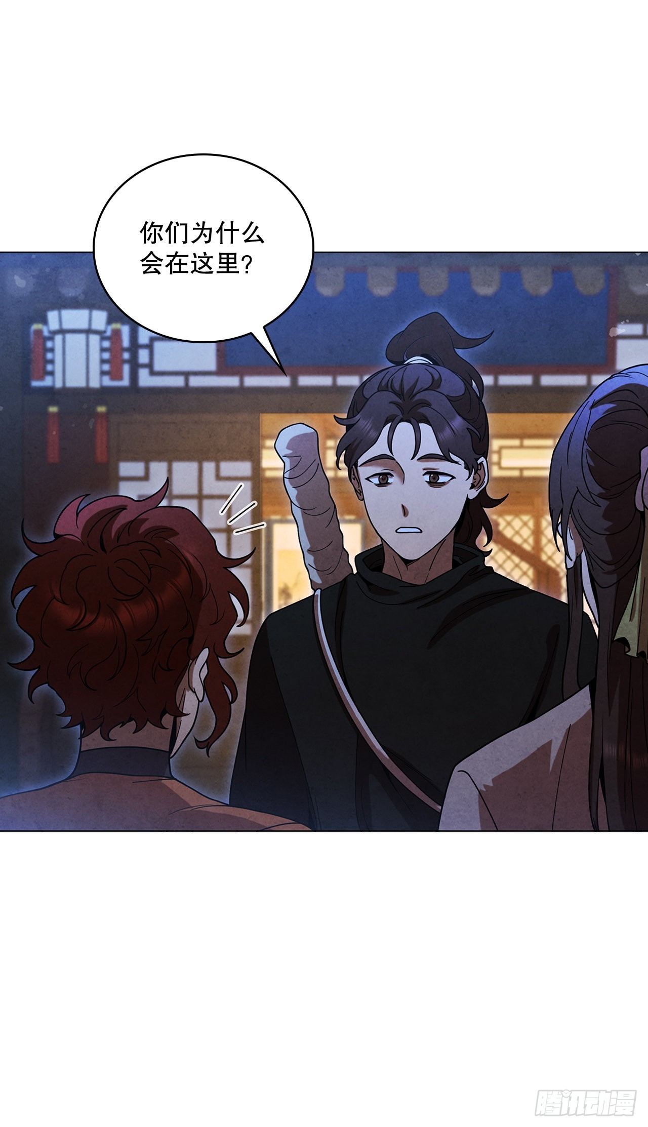 80.大仇得报(1/2)-第81话