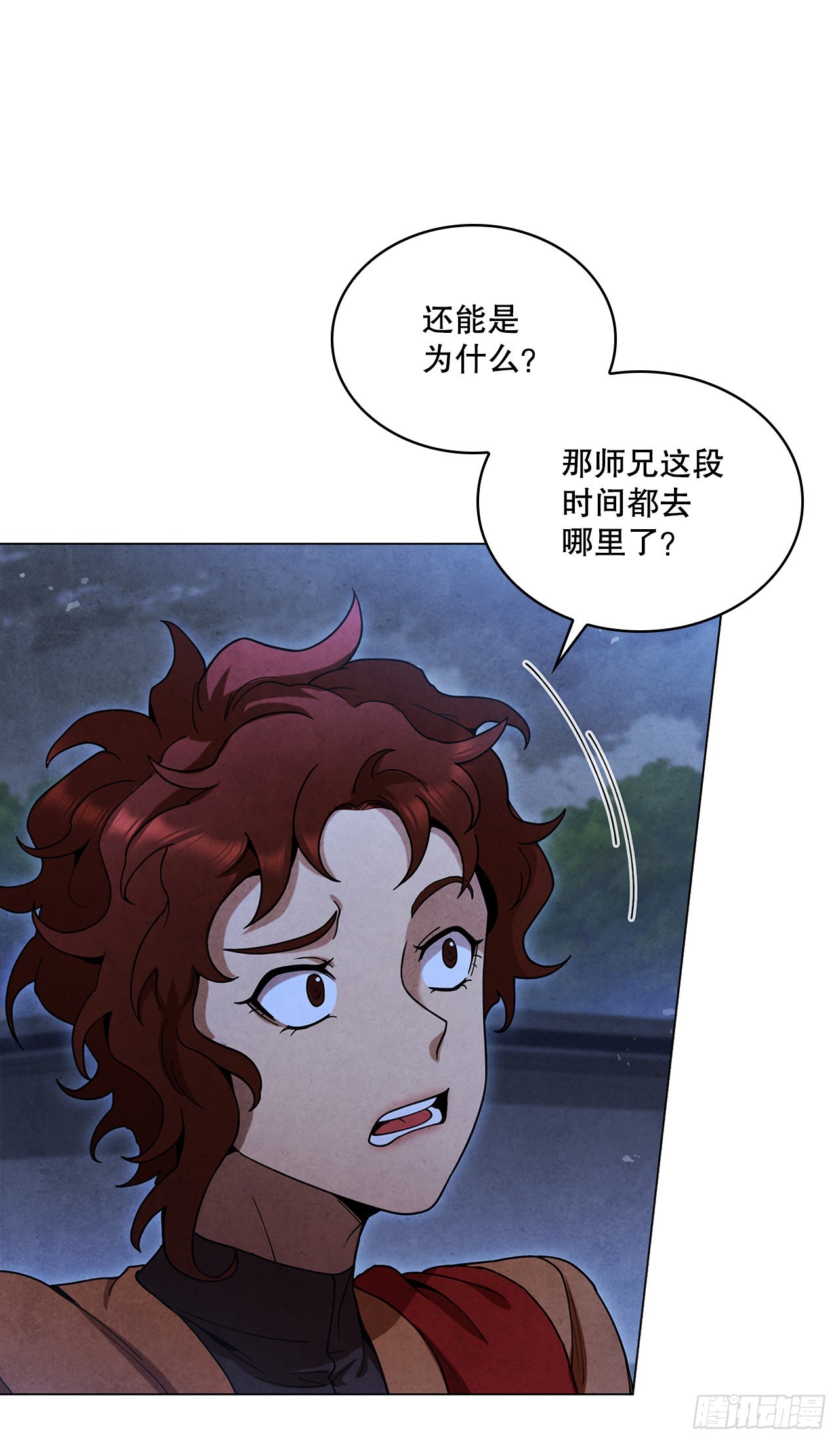 80.大仇得报(1/2)-第81话