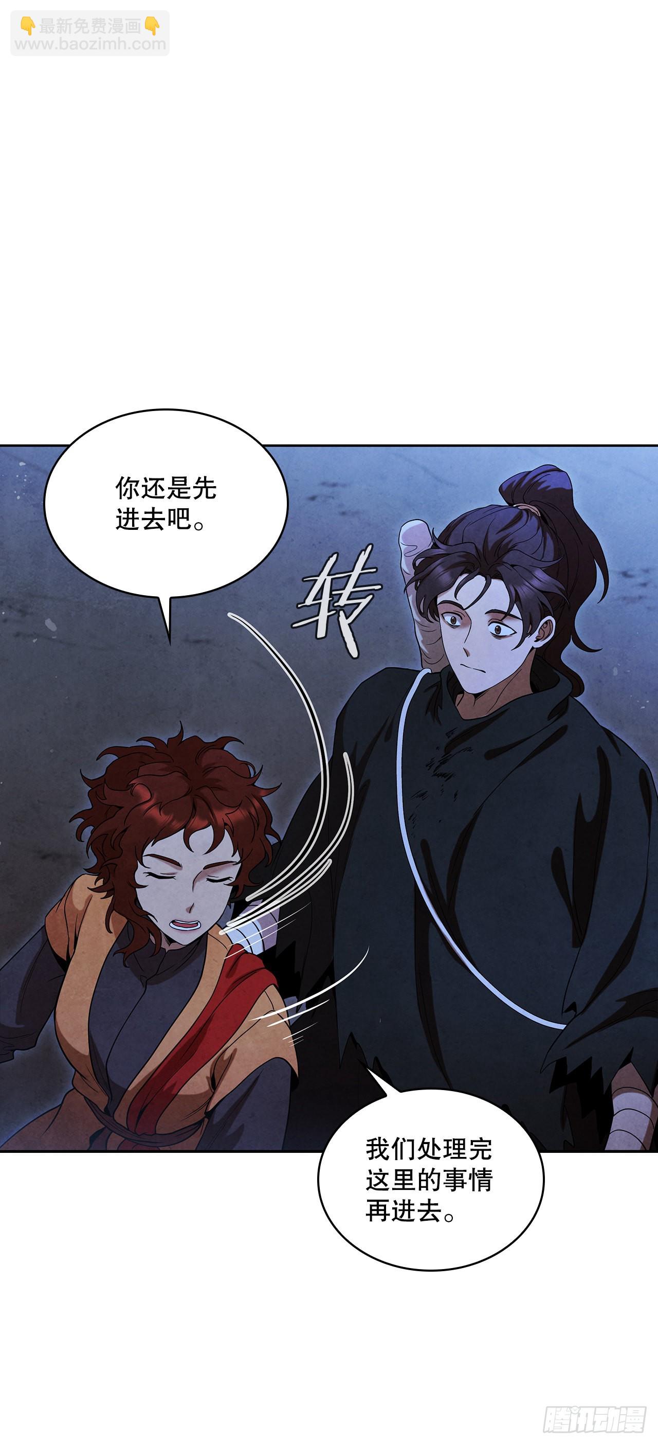 80.大仇得报(1/2)-第81话