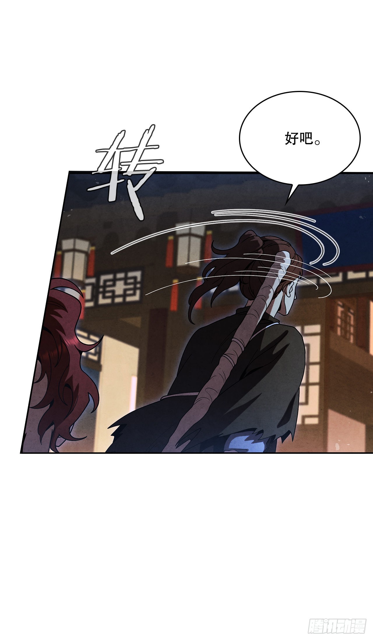 80.大仇得报(1/2)-第81话