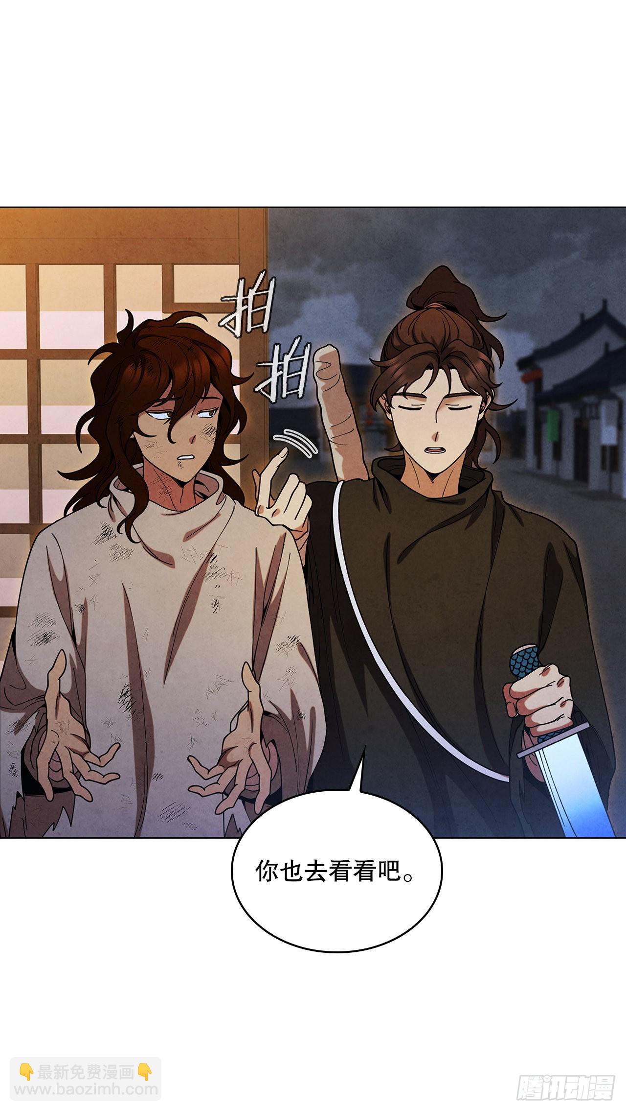 80.大仇得报(1/2)-第81话