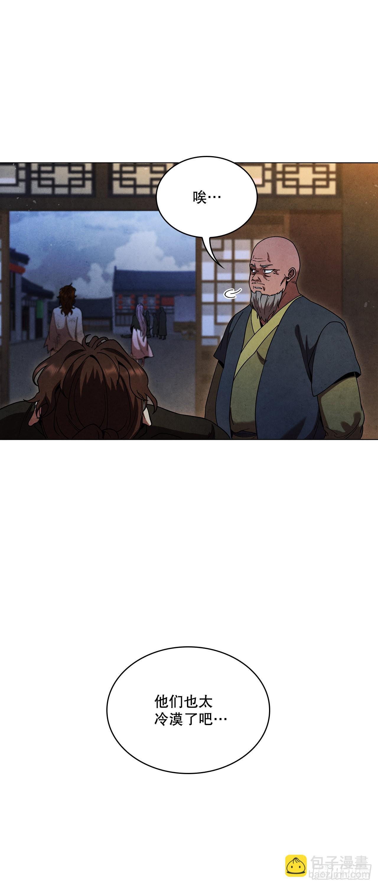 80.大仇得报(1/2)-第81话