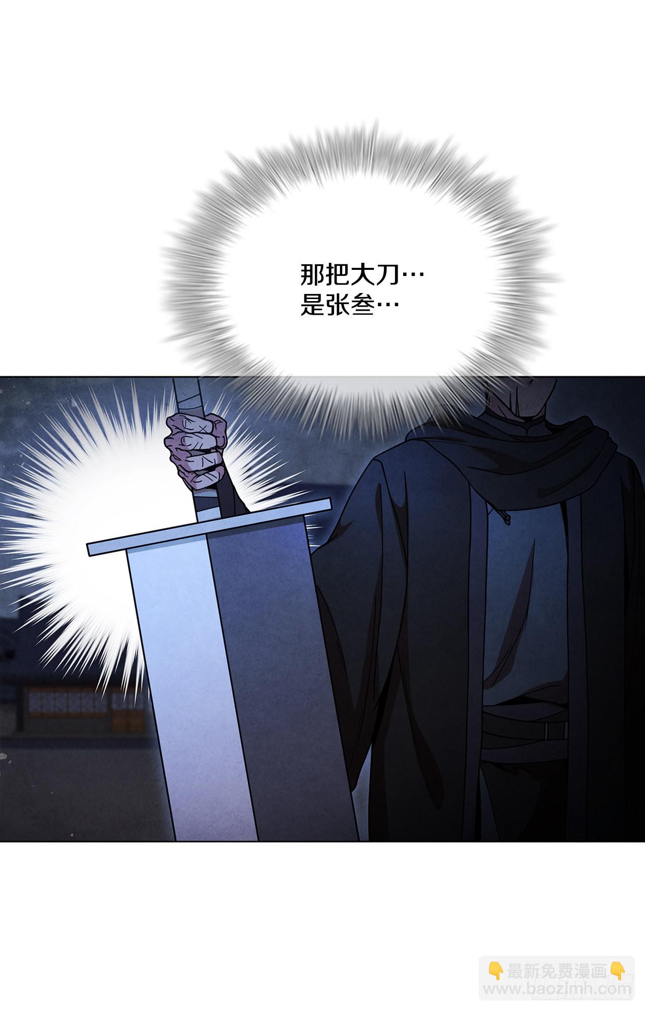 80.大仇得报(1/2)-第81话