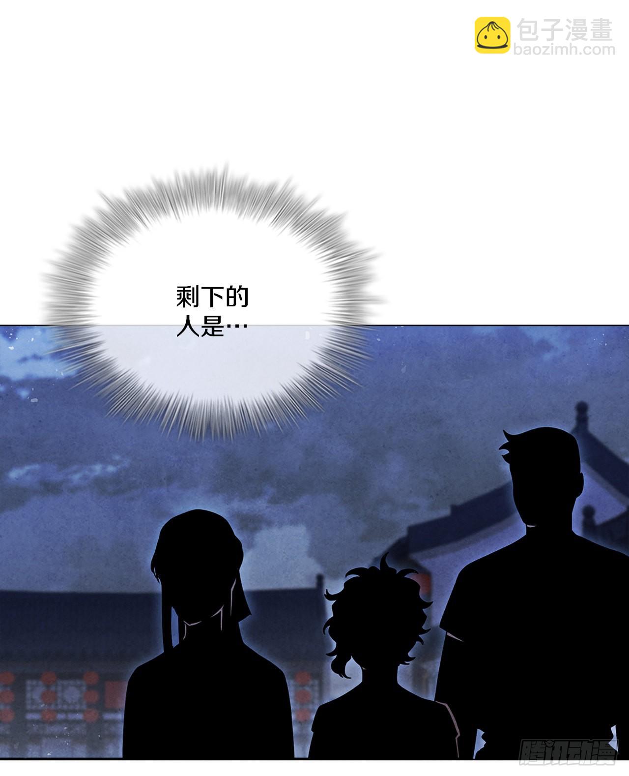 80.大仇得报(1/2)-第81话