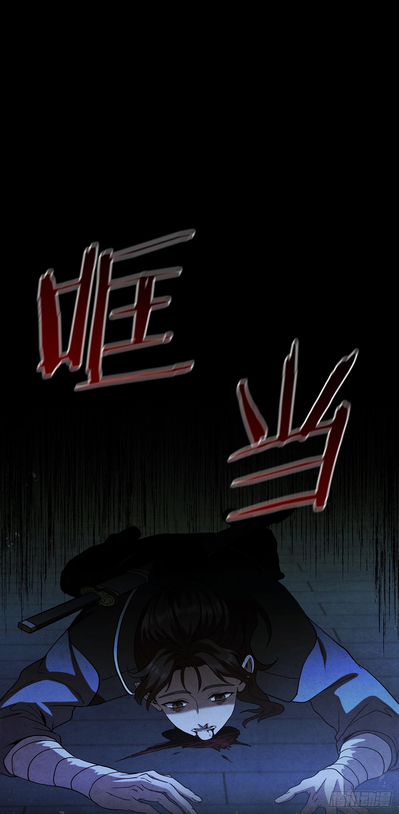 84.假天秘录(1/2)-第85话