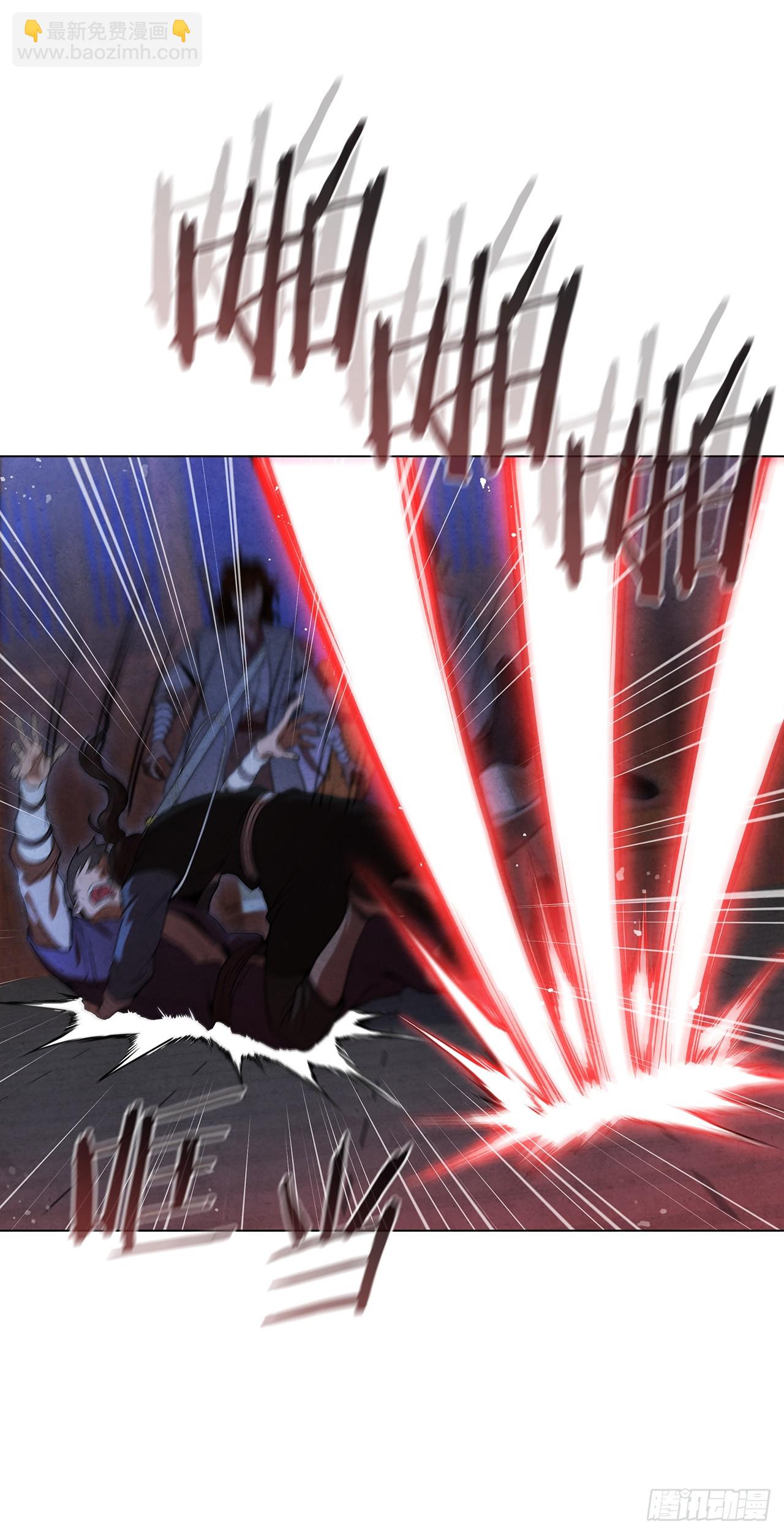 84.假天秘录(1/2)-第85话