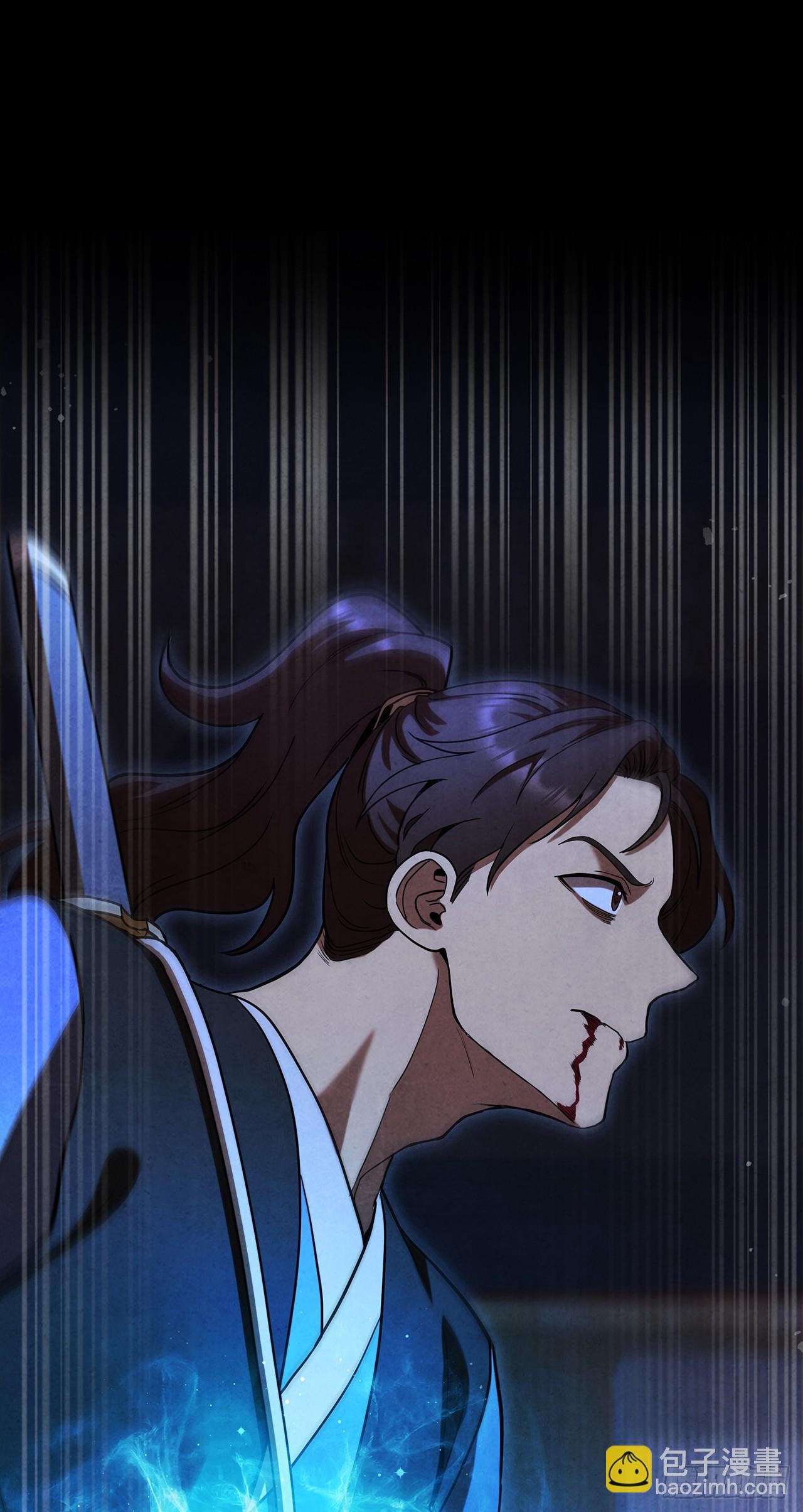 84.假天秘录(1/2)-第85话