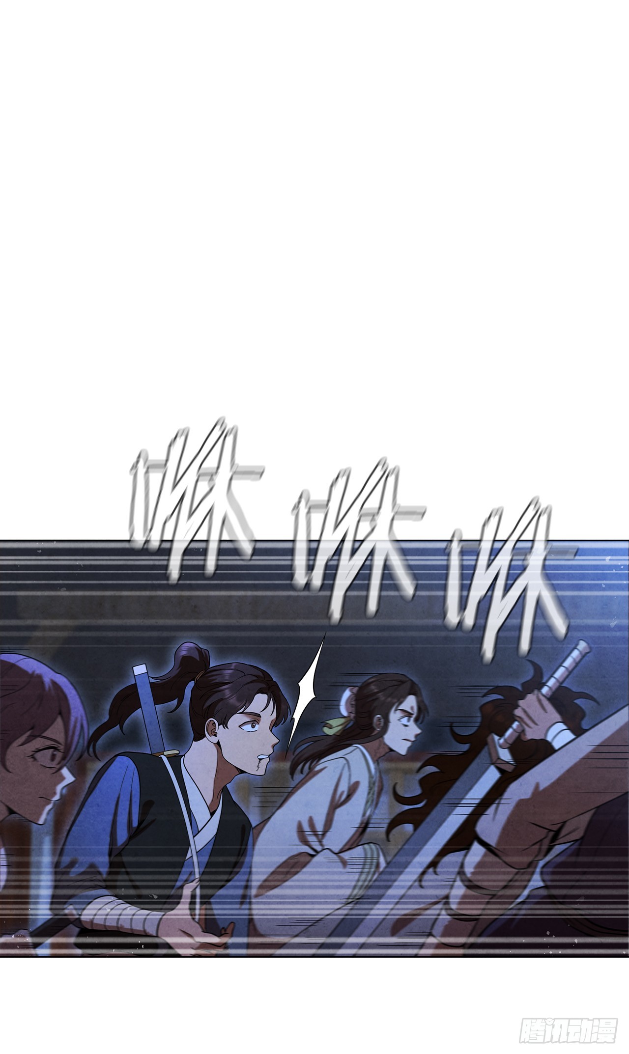 84.假天秘录(1/2)-第85话