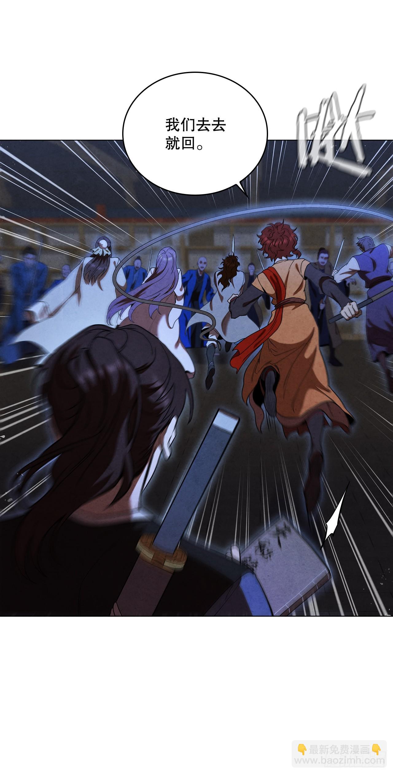 84.假天秘录(1/2)-第85话