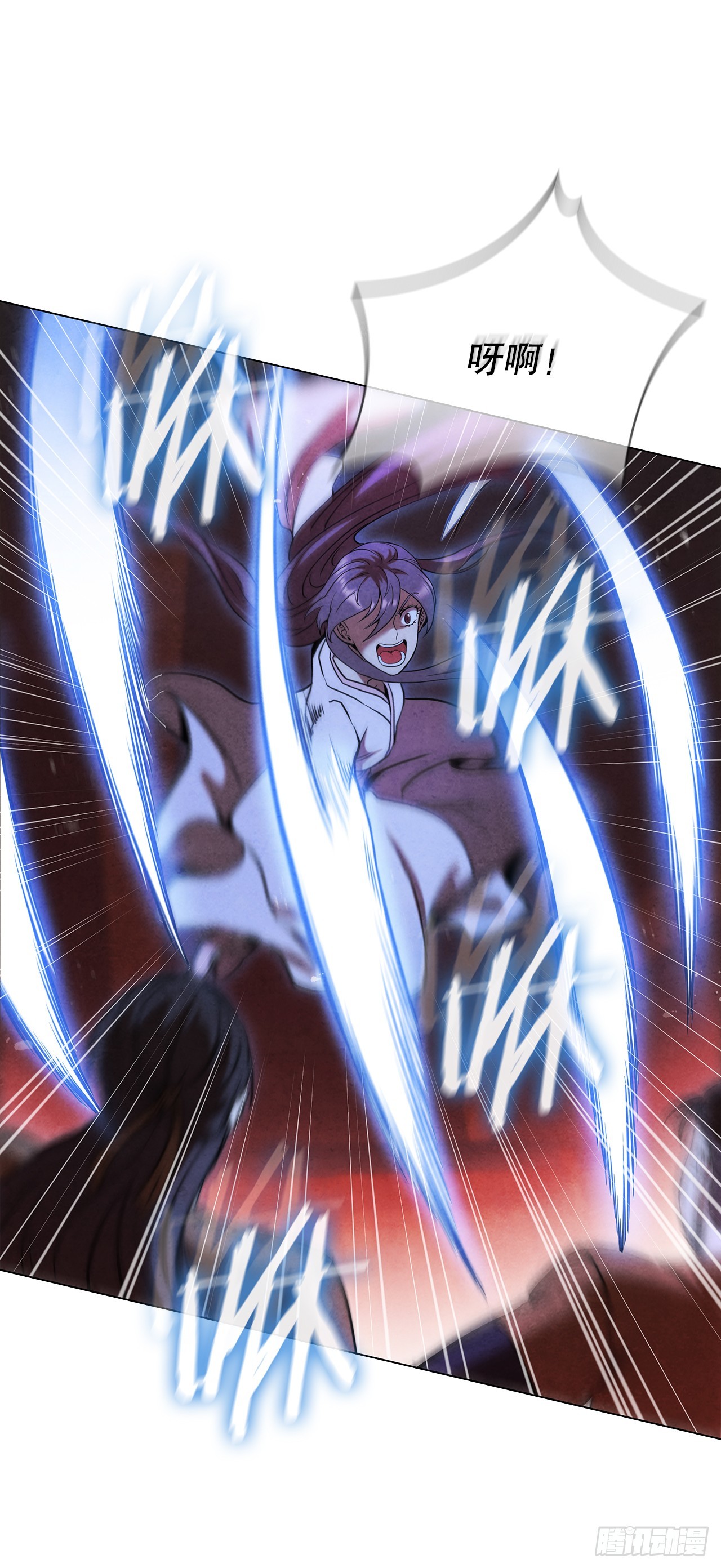 84.假天秘录(1/2)-第85话