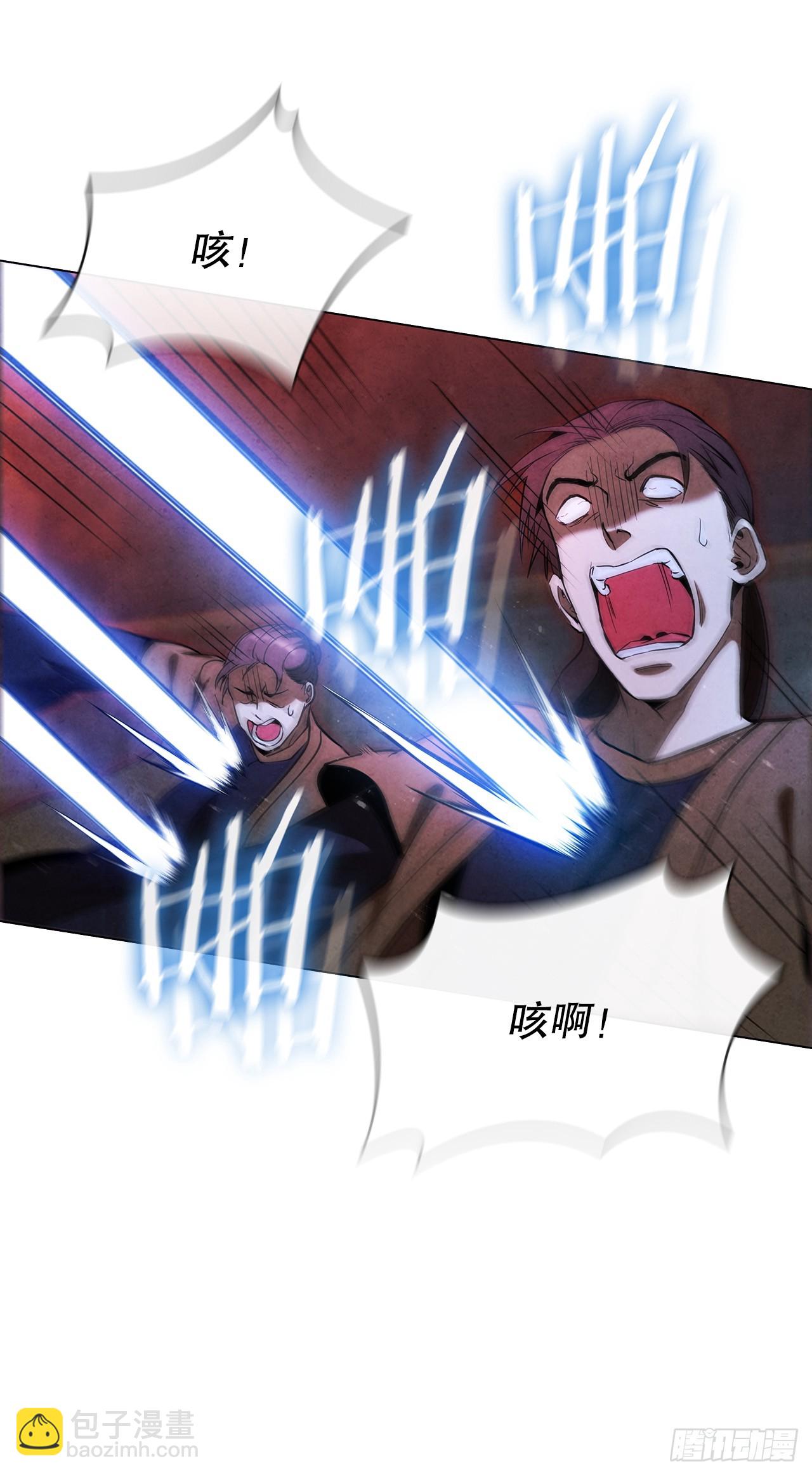 84.假天秘录(1/2)-第85话