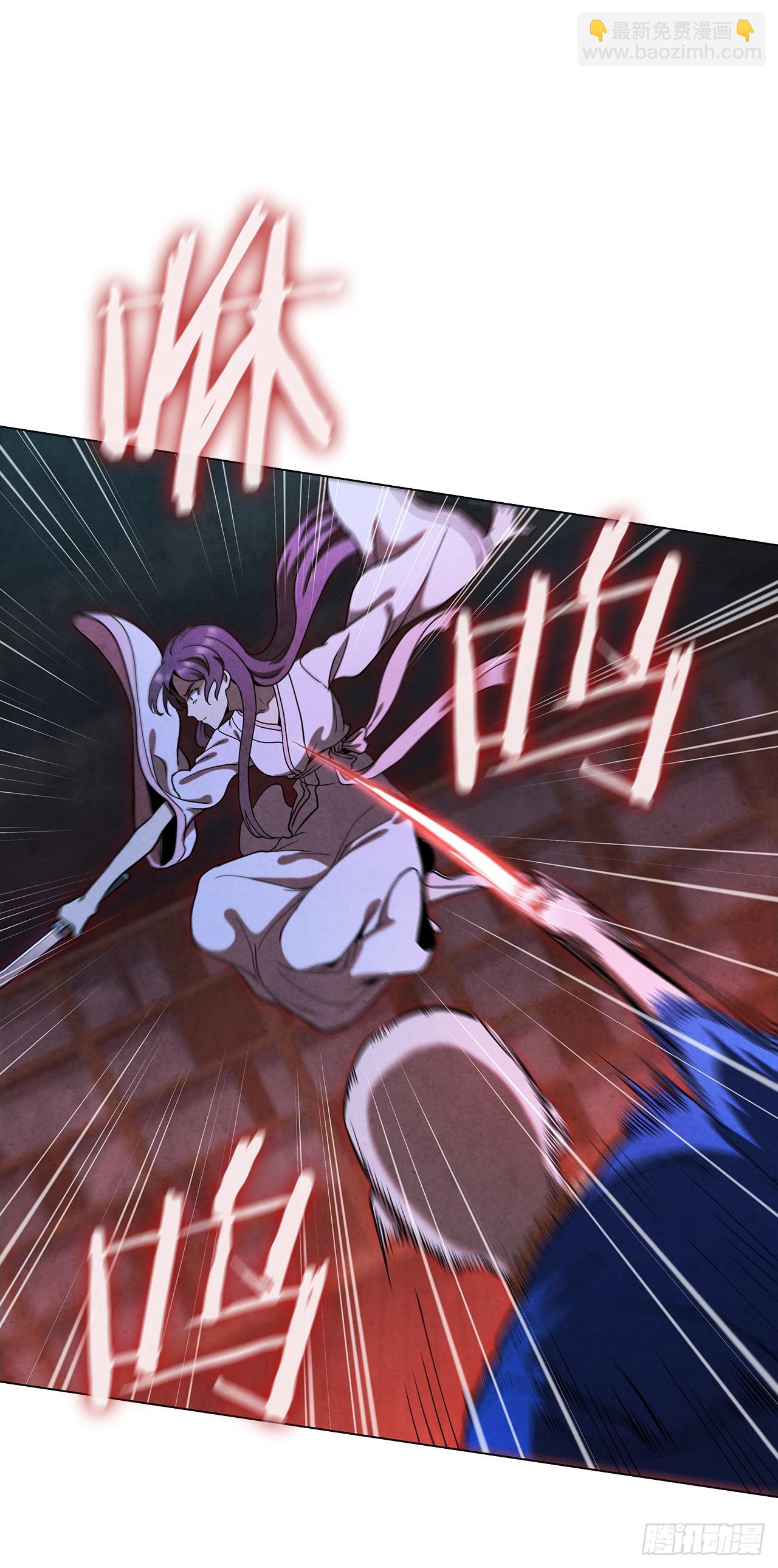 84.假天秘录(1/2)-第85话