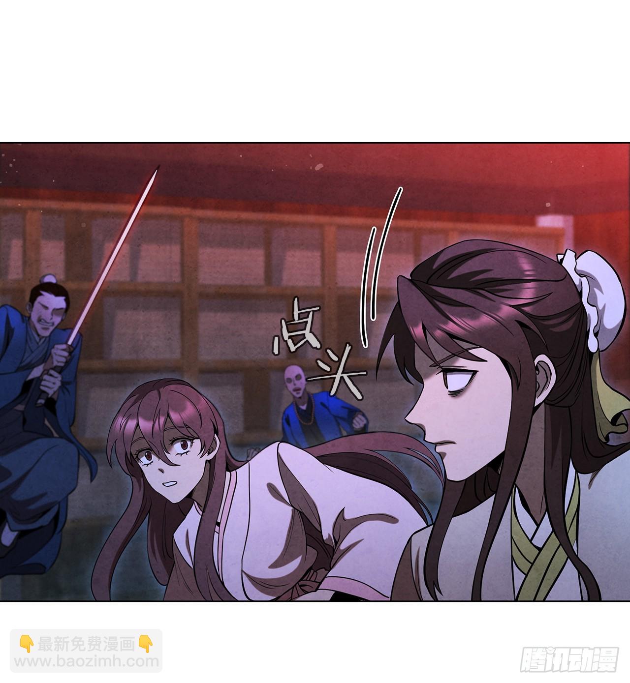 84.假天秘录(1/2)-第85话