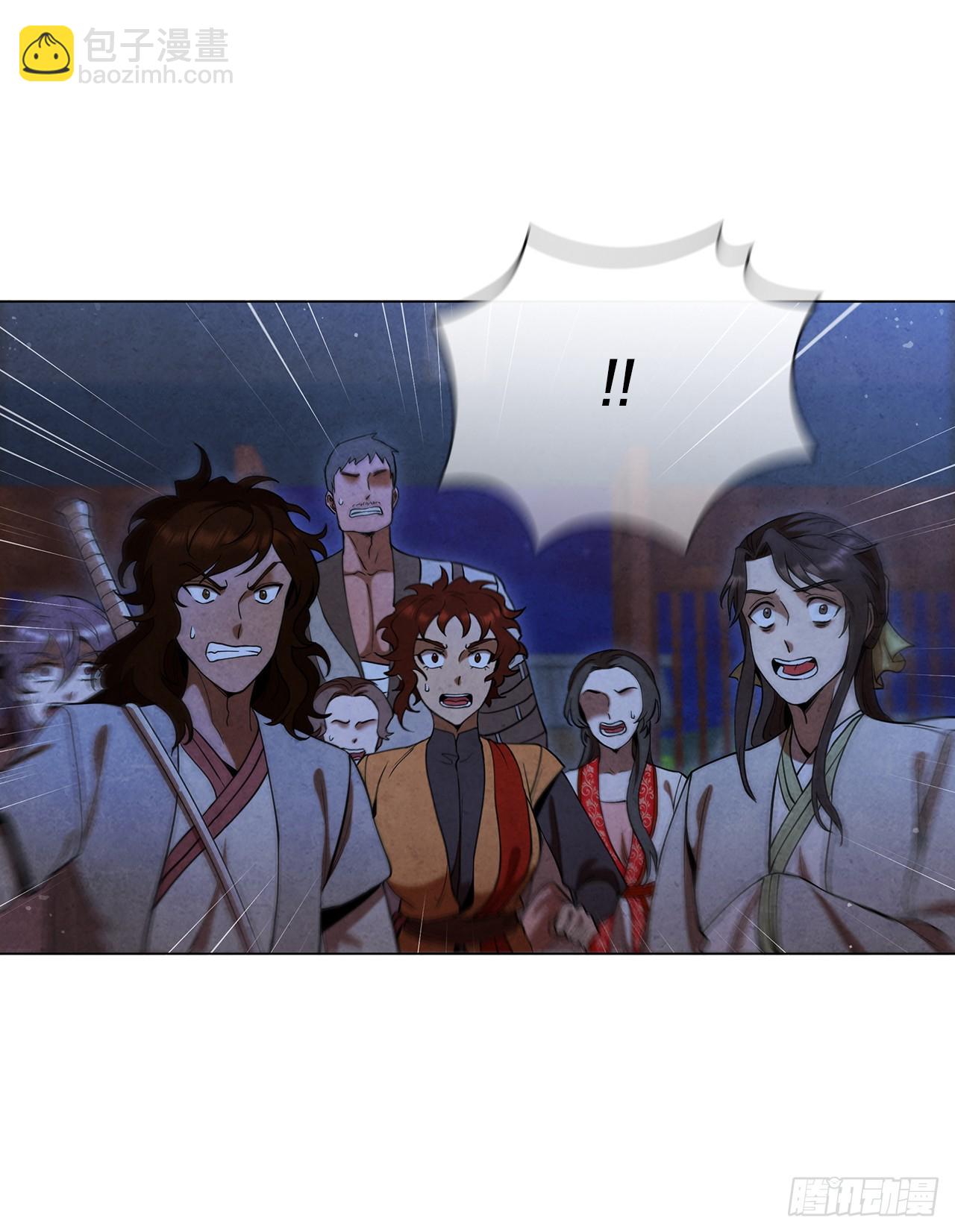 84.假天秘录(1/2)-第85话