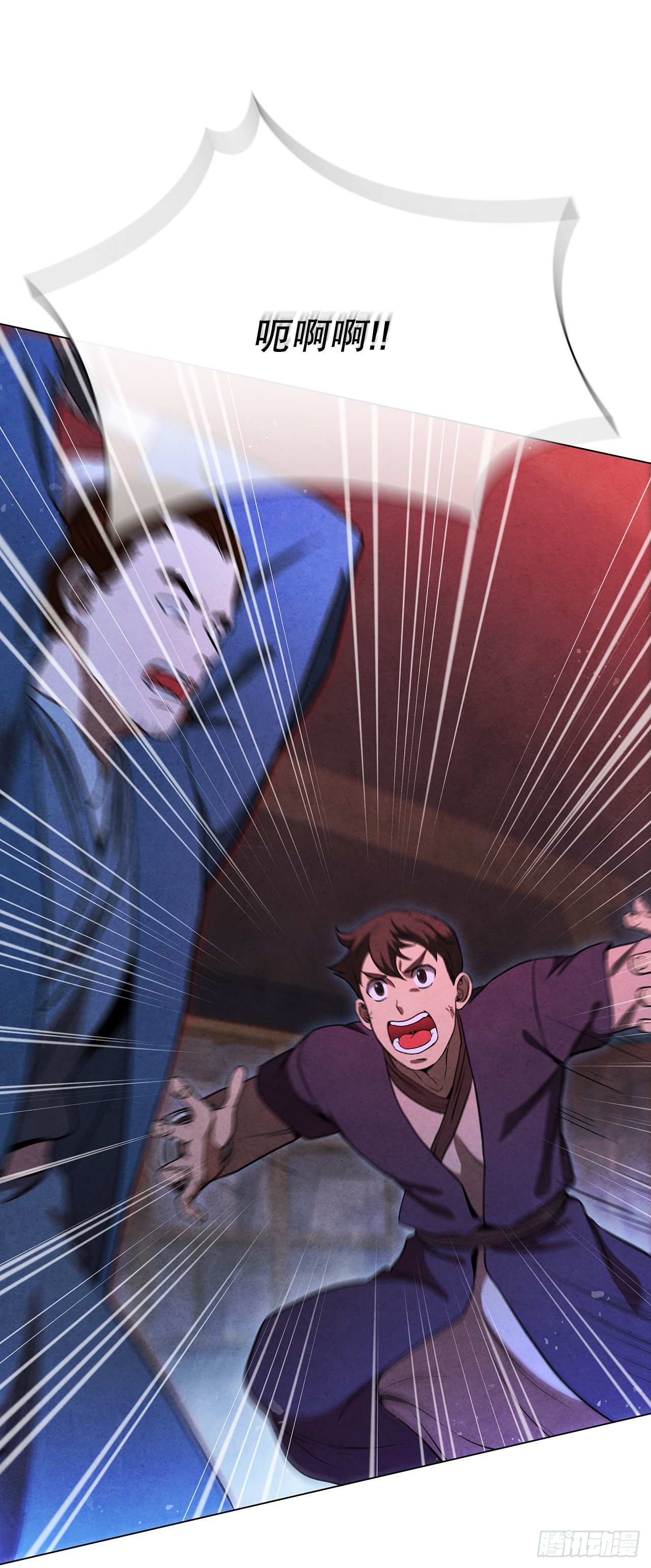 84.假天秘录(1/2)-第85话