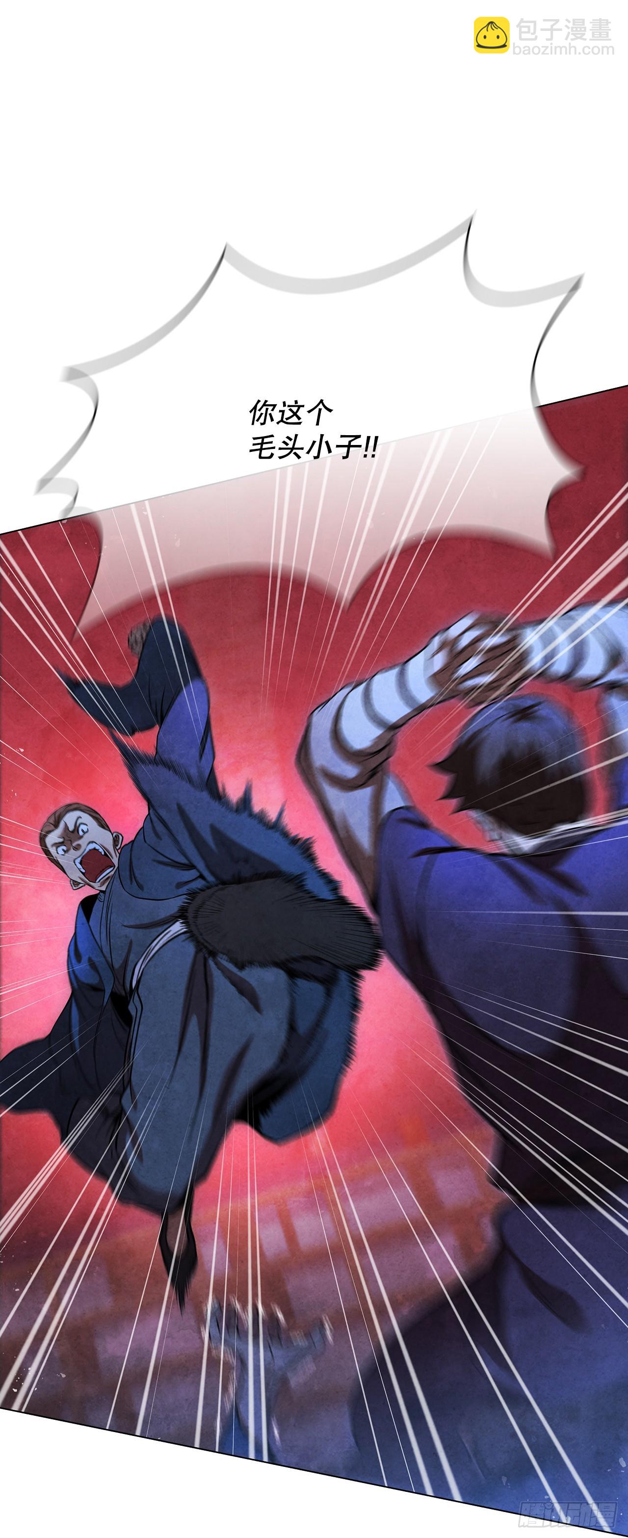 84.假天秘录(1/2)-第85话