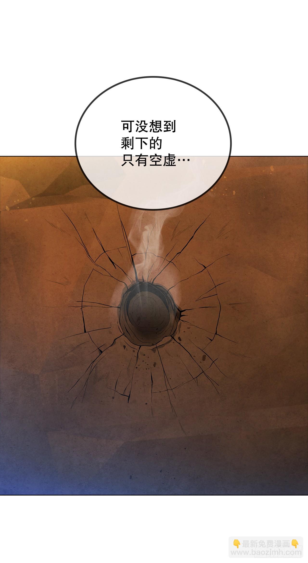 86.报仇(1/2)-第87话