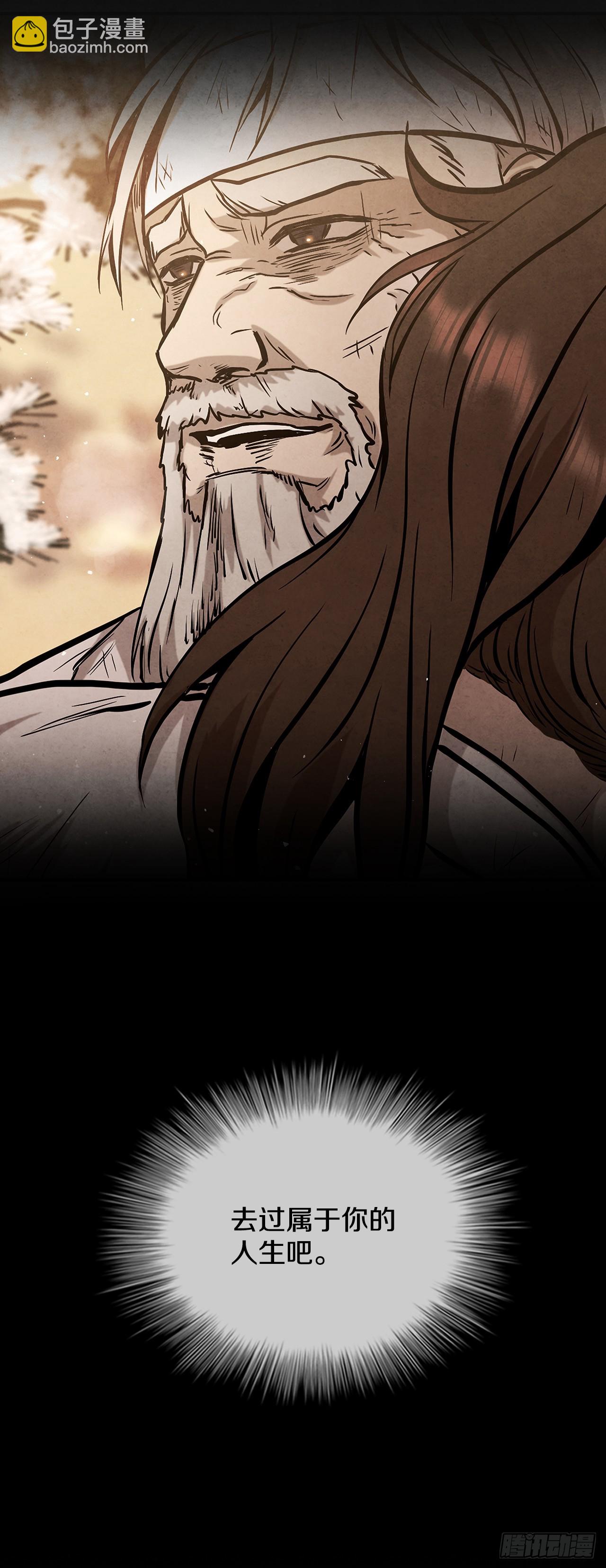 86.报仇(1/2)-第87话