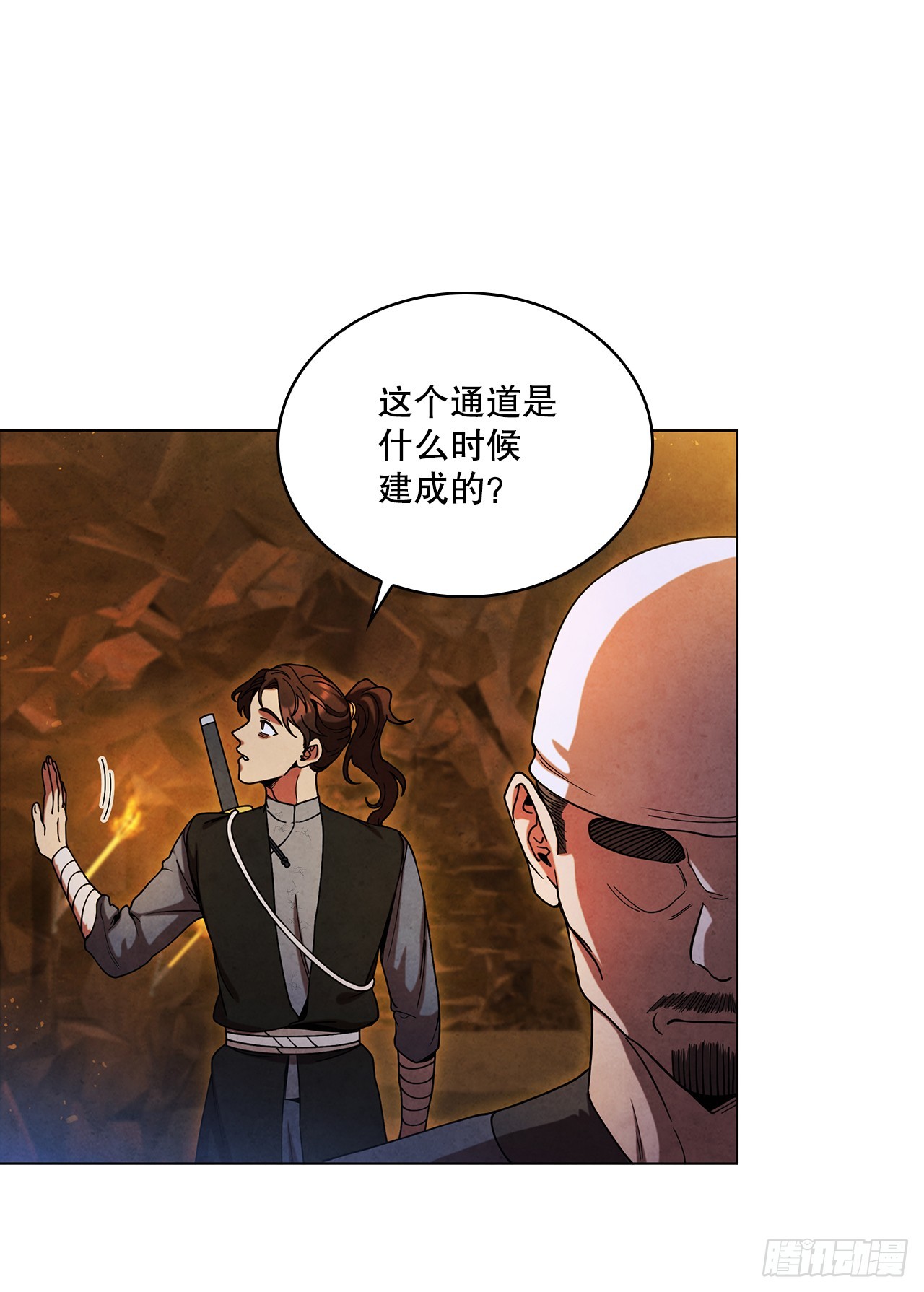 86.报仇(1/2)-第87话