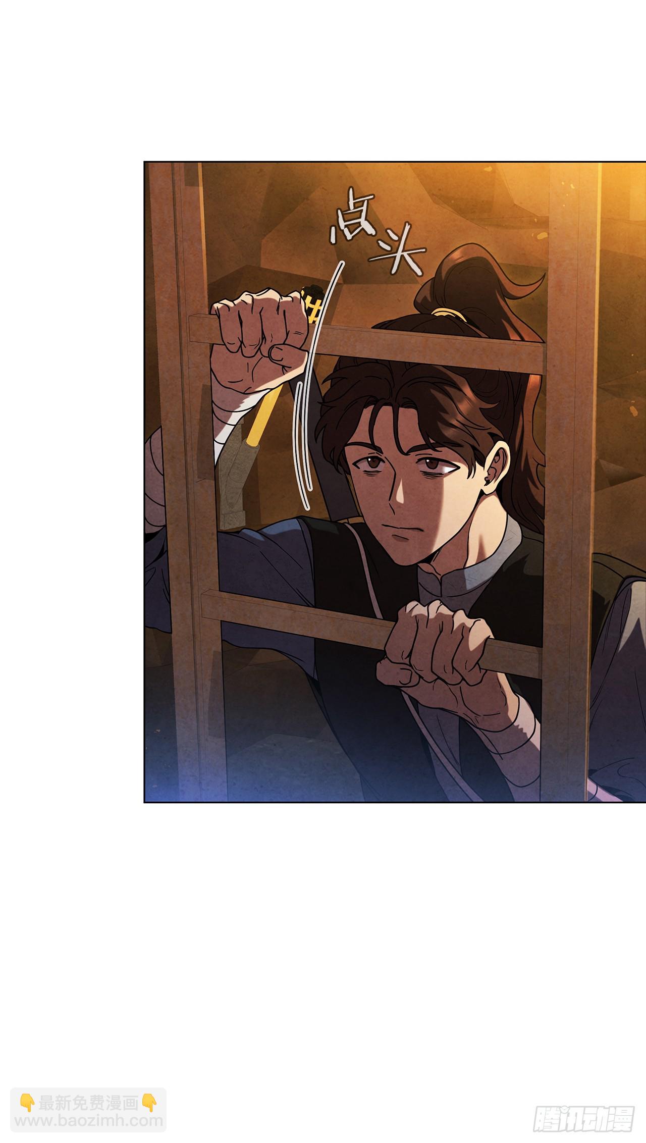 86.报仇(1/2)-第87话