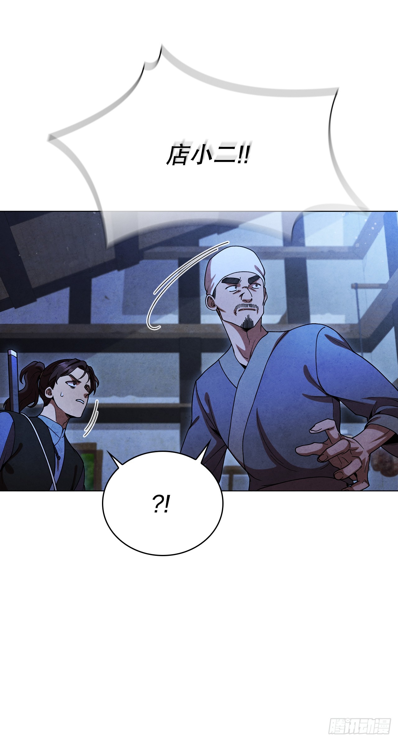 86.报仇(1/2)-第87话