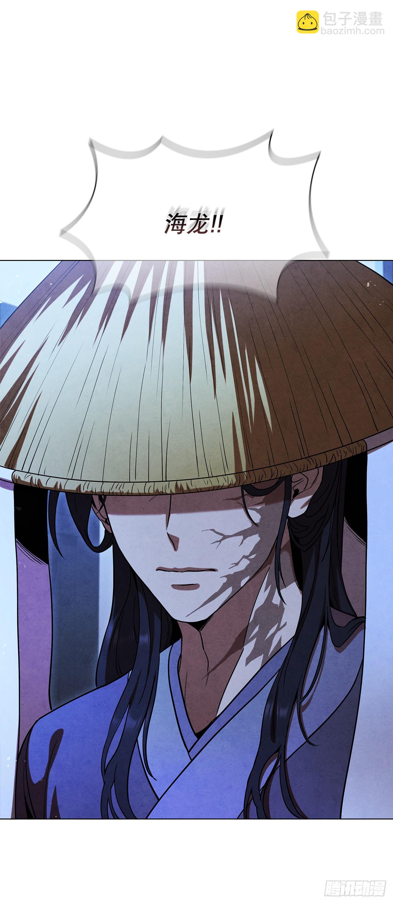 86.报仇(1/2)-第87话