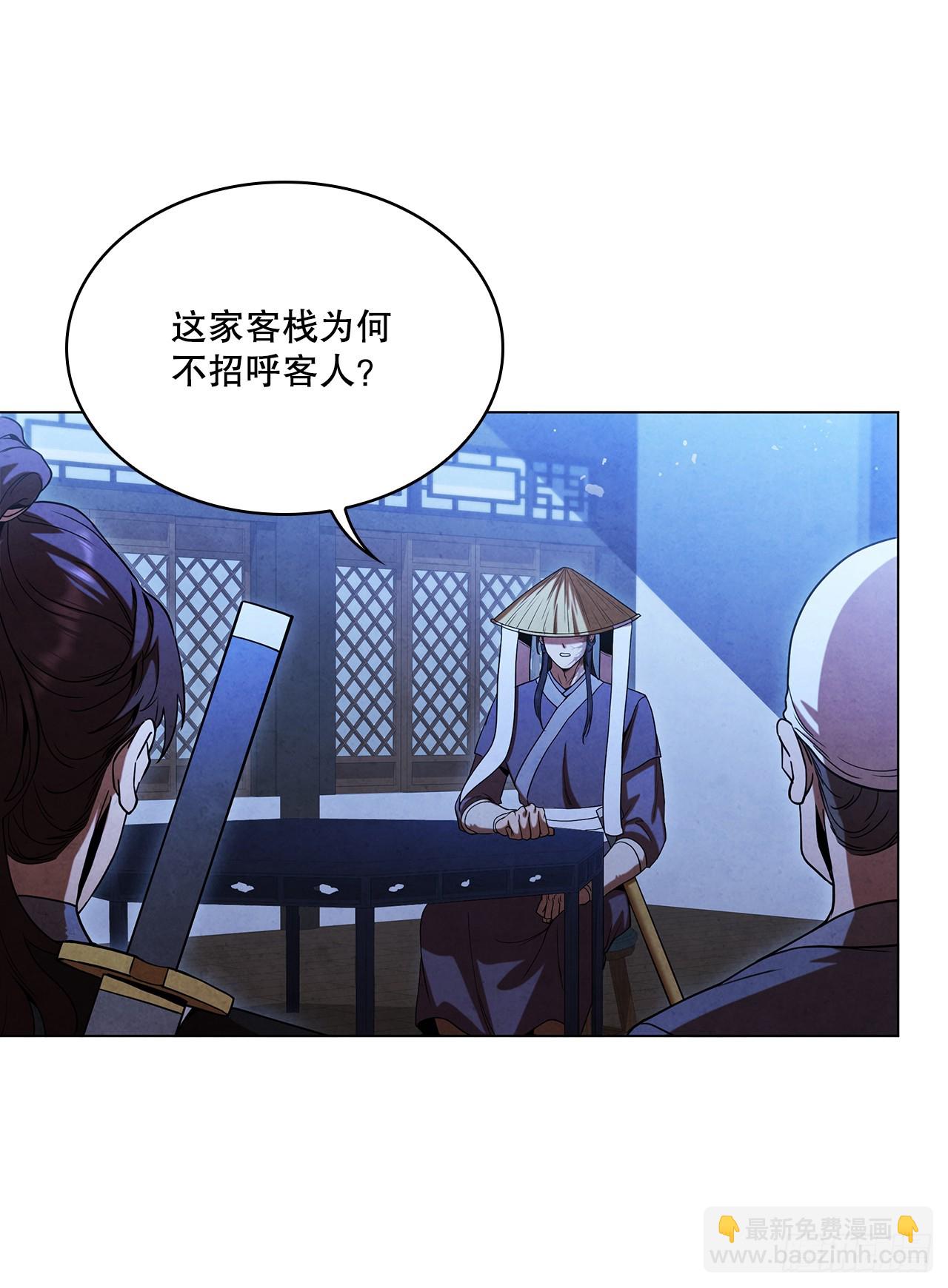 86.报仇(1/2)-第87话