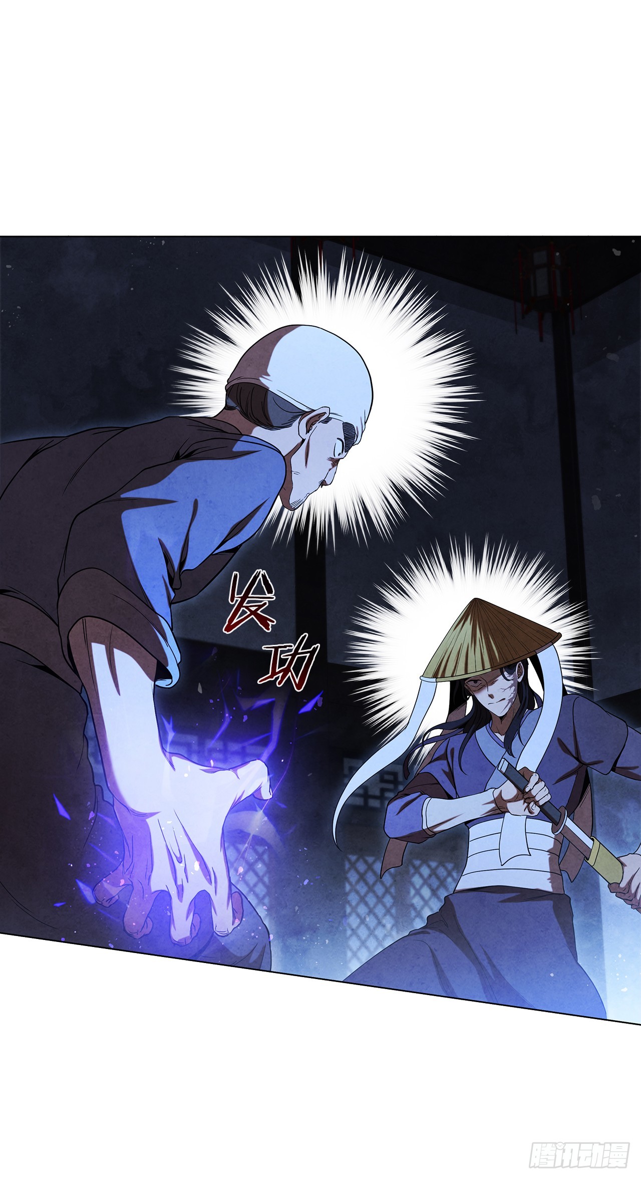 86.报仇(1/2)-第87话