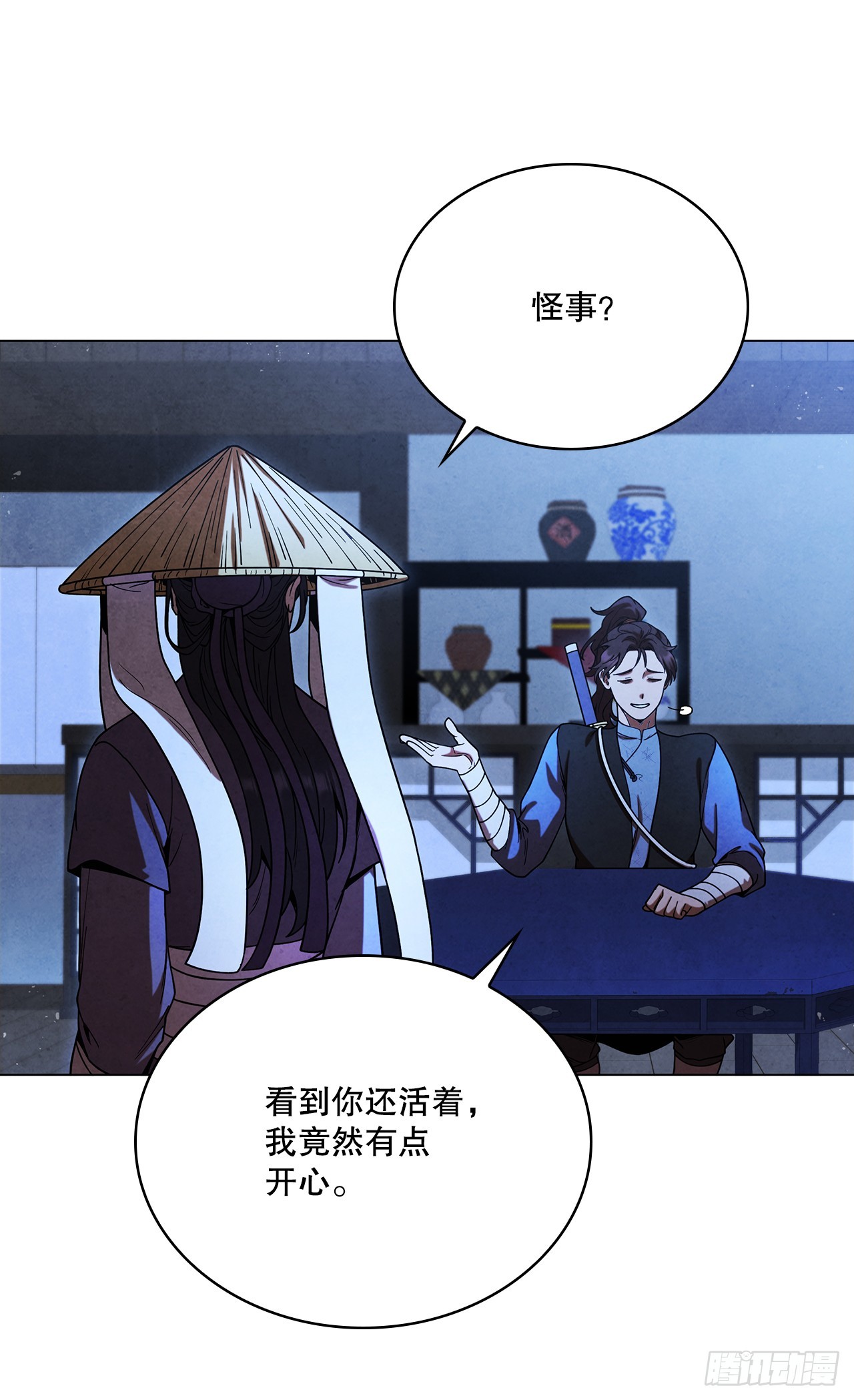 86.报仇(1/2)-第87话