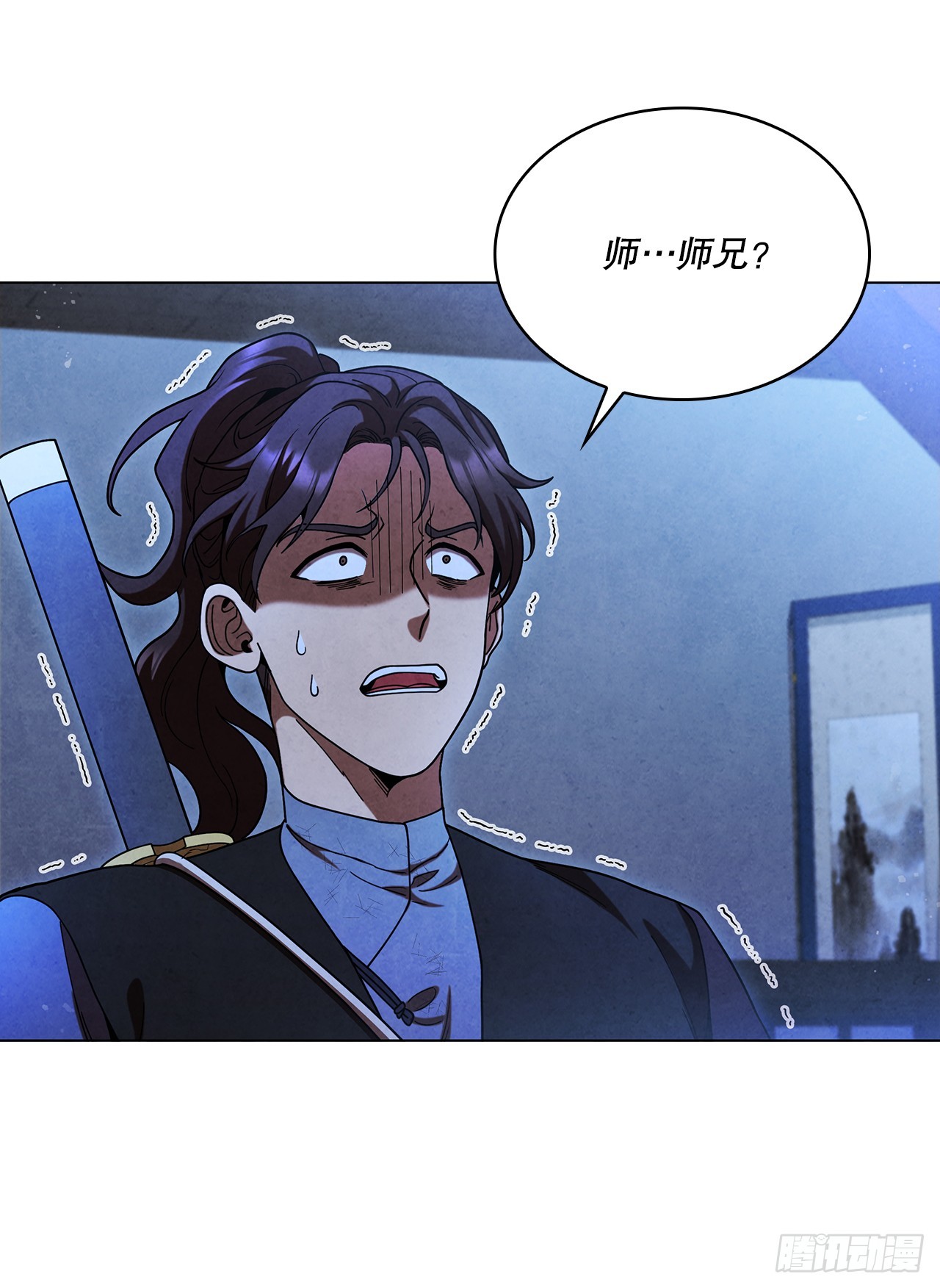 86.报仇(1/2)-第87话