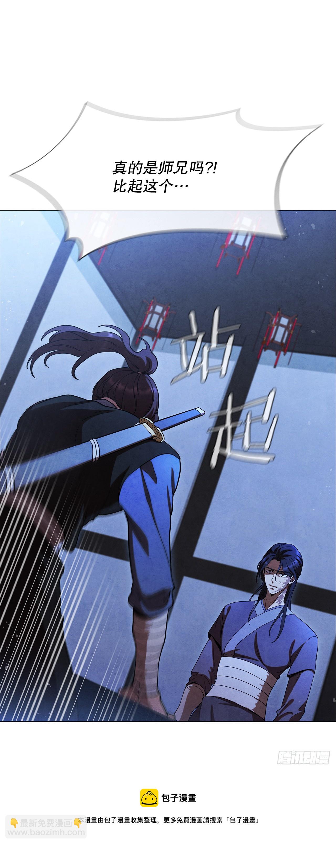 86.报仇(1/2)-第87话