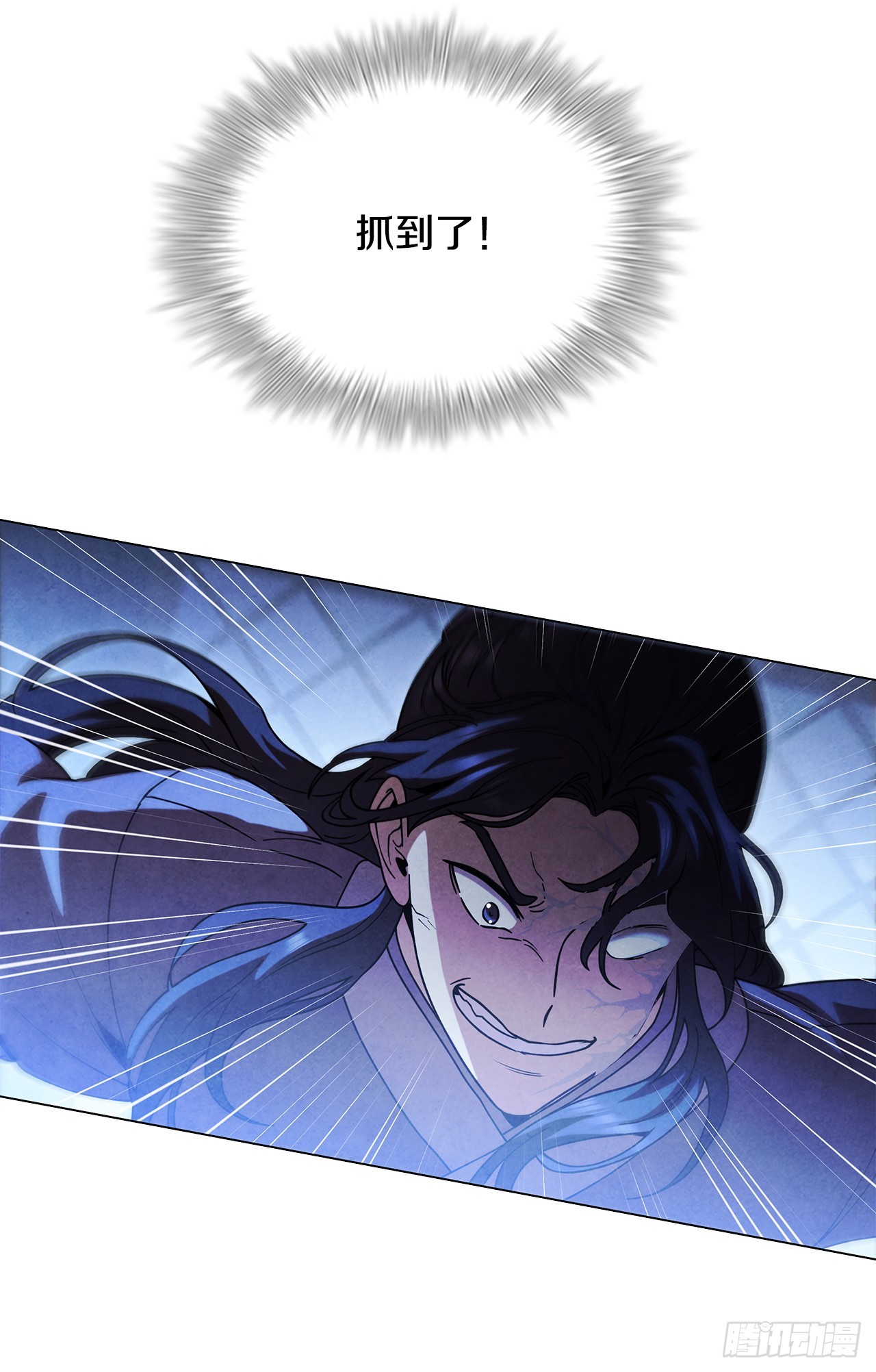 88.对决（2）(1/2)-第89话