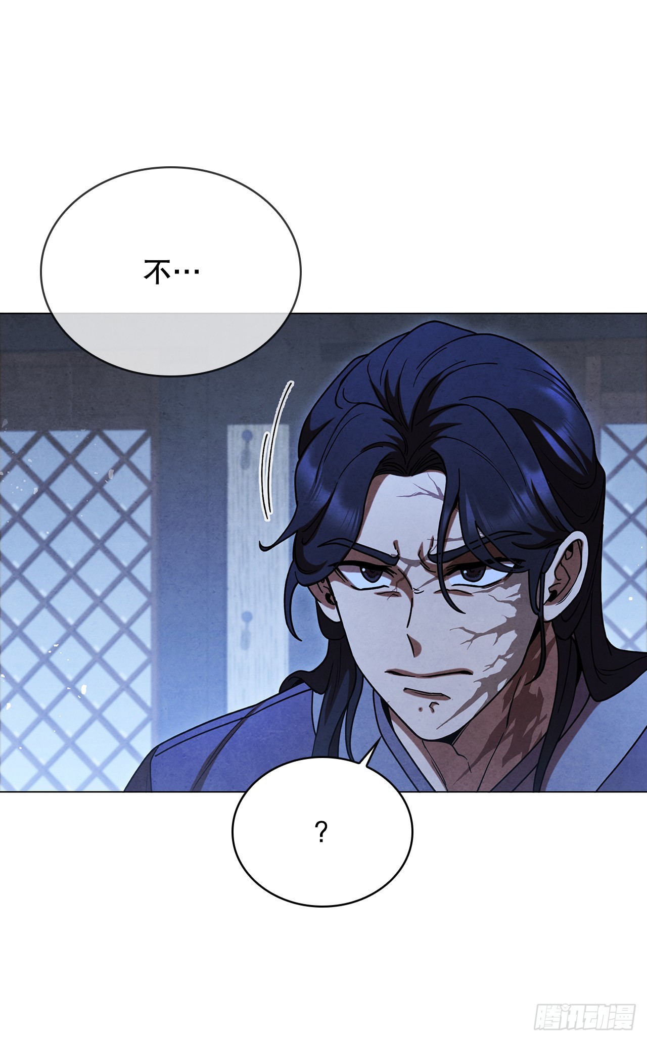 88.对决（2）(1/2)-第89话