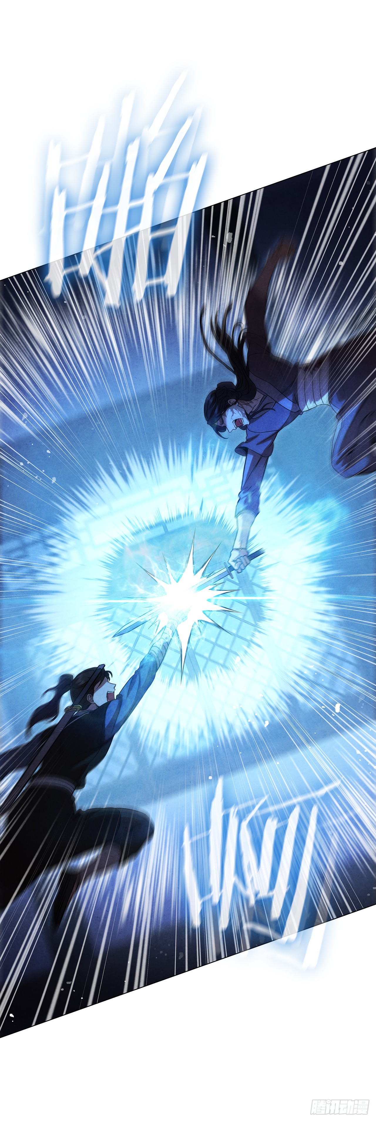 88.对决（2）(1/2)-第89话