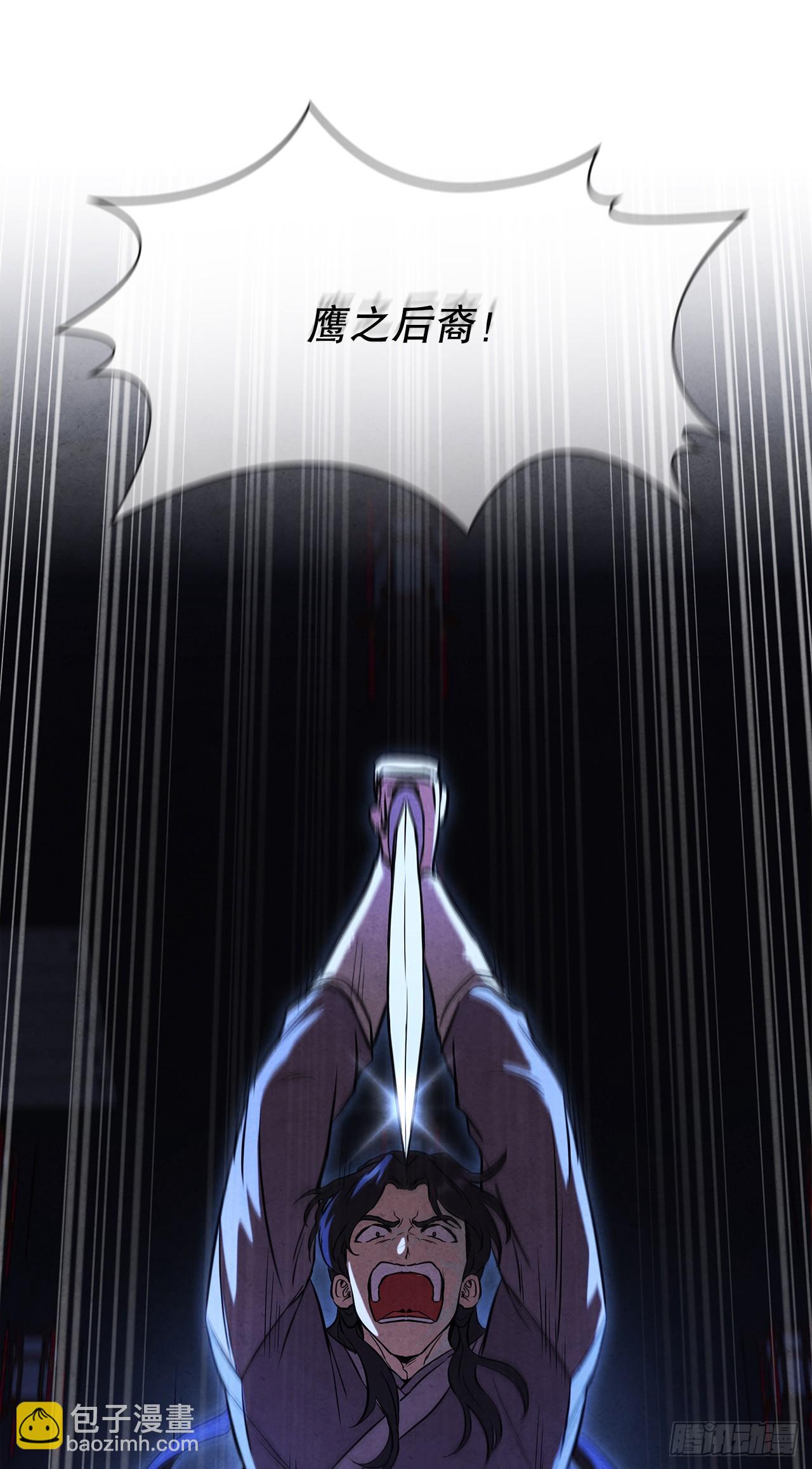 88.对决（2）(1/2)-第89话