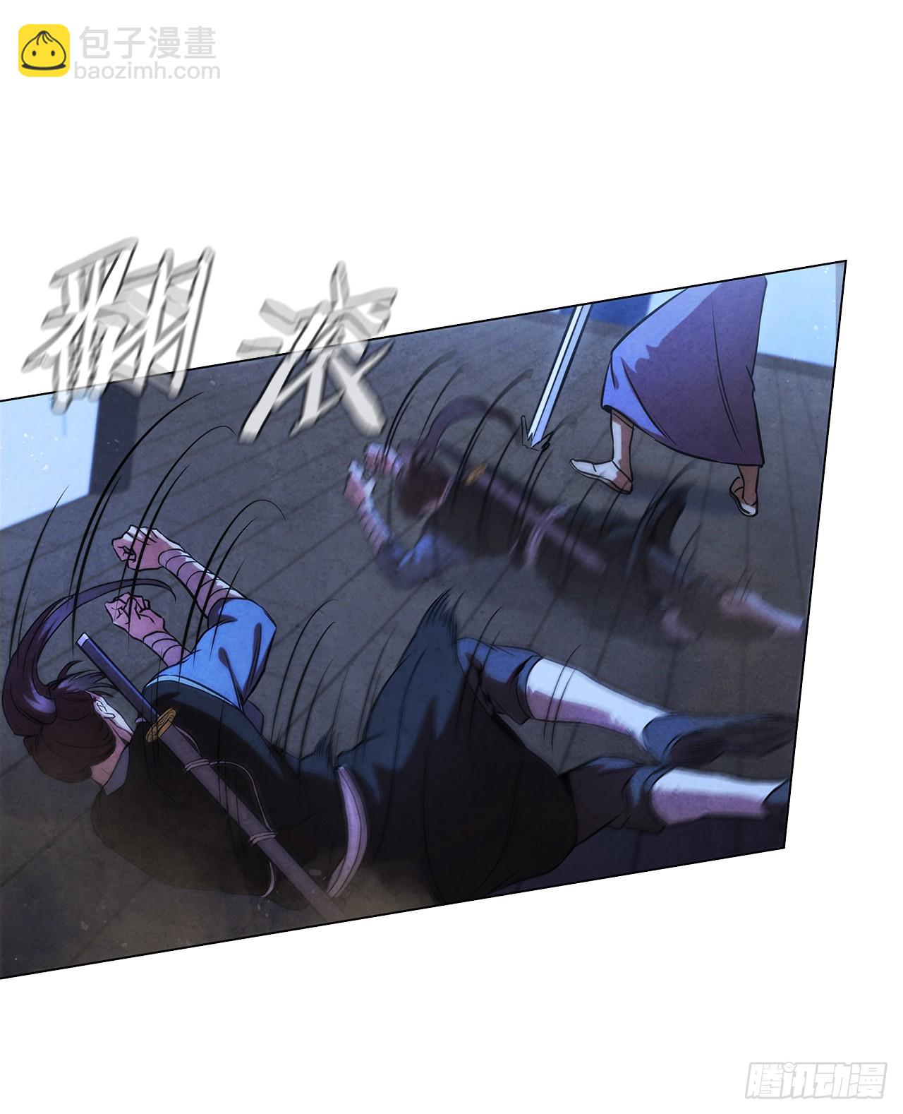 88.对决（2）(1/2)-第89话