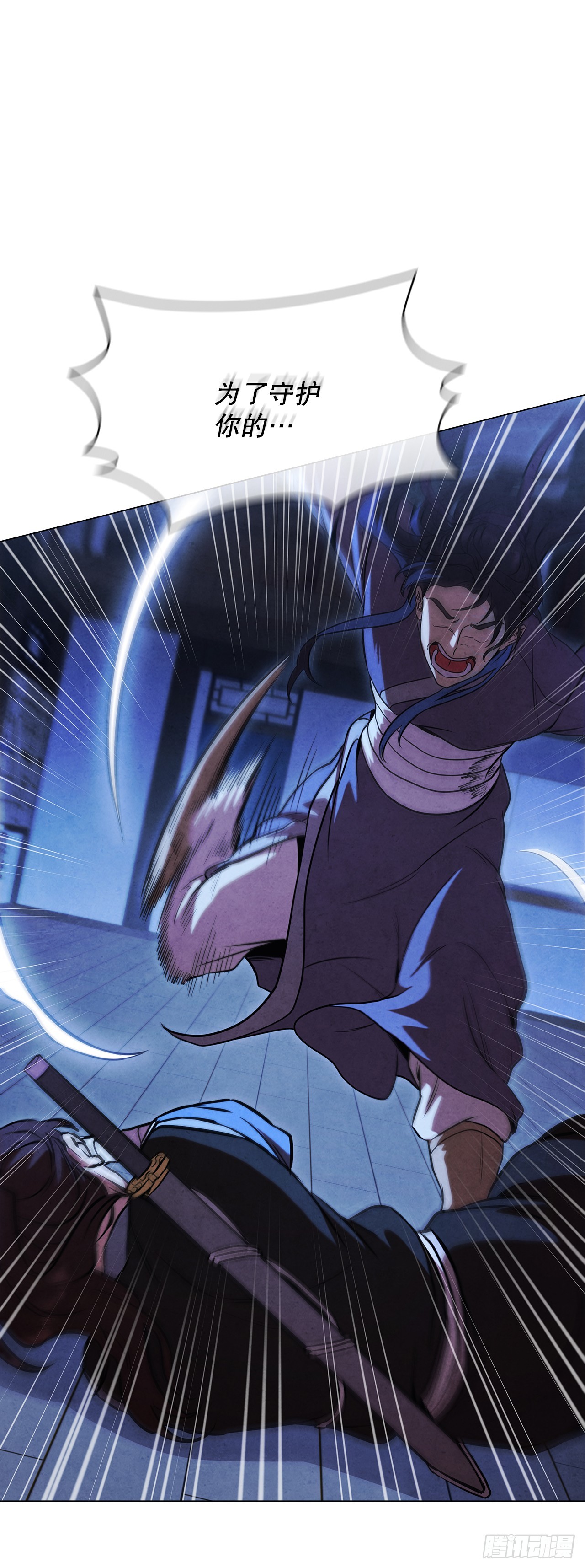 88.对决（2）(1/2)-第89话