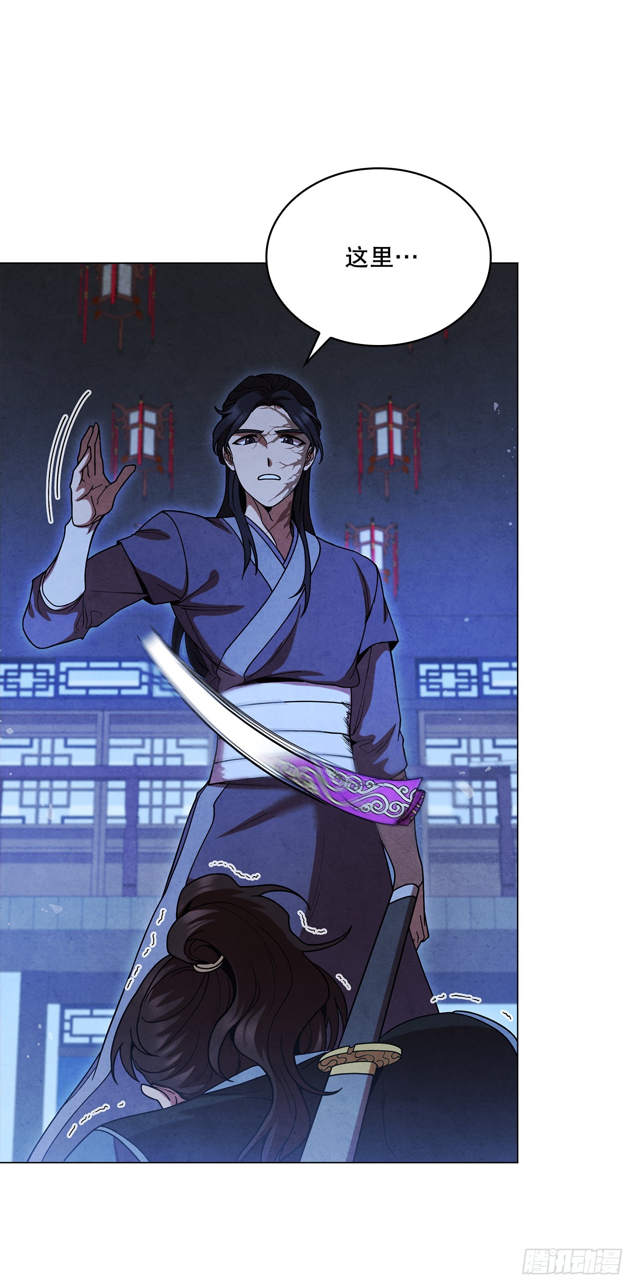 88.对决（2）(1/2)-第89话