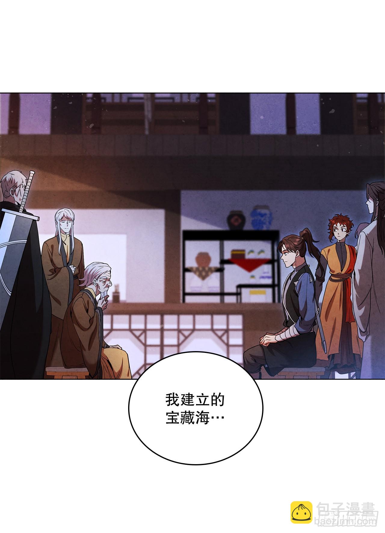 90.真相(1/2)-第91话