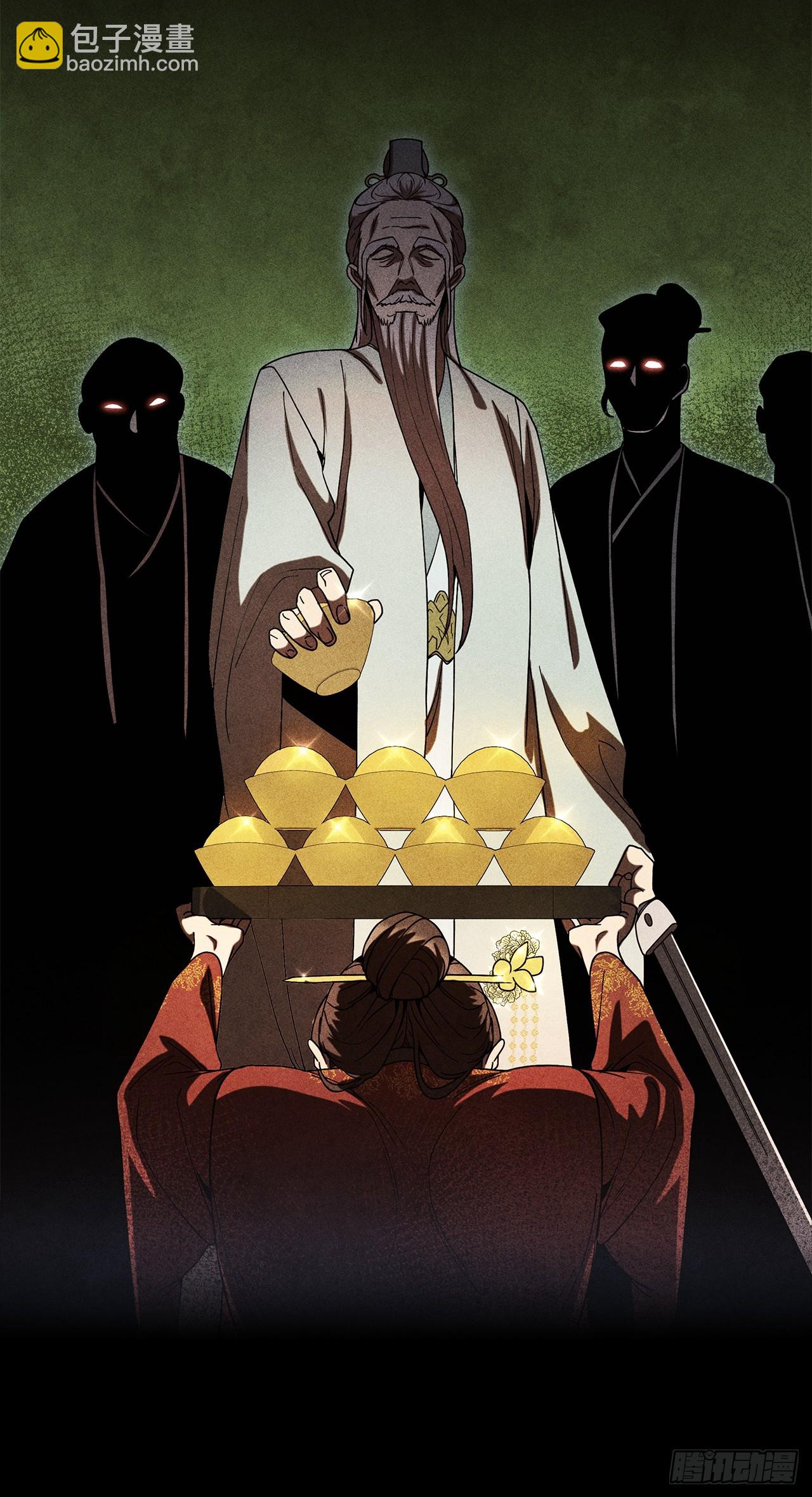 90.真相(1/2)-第91话