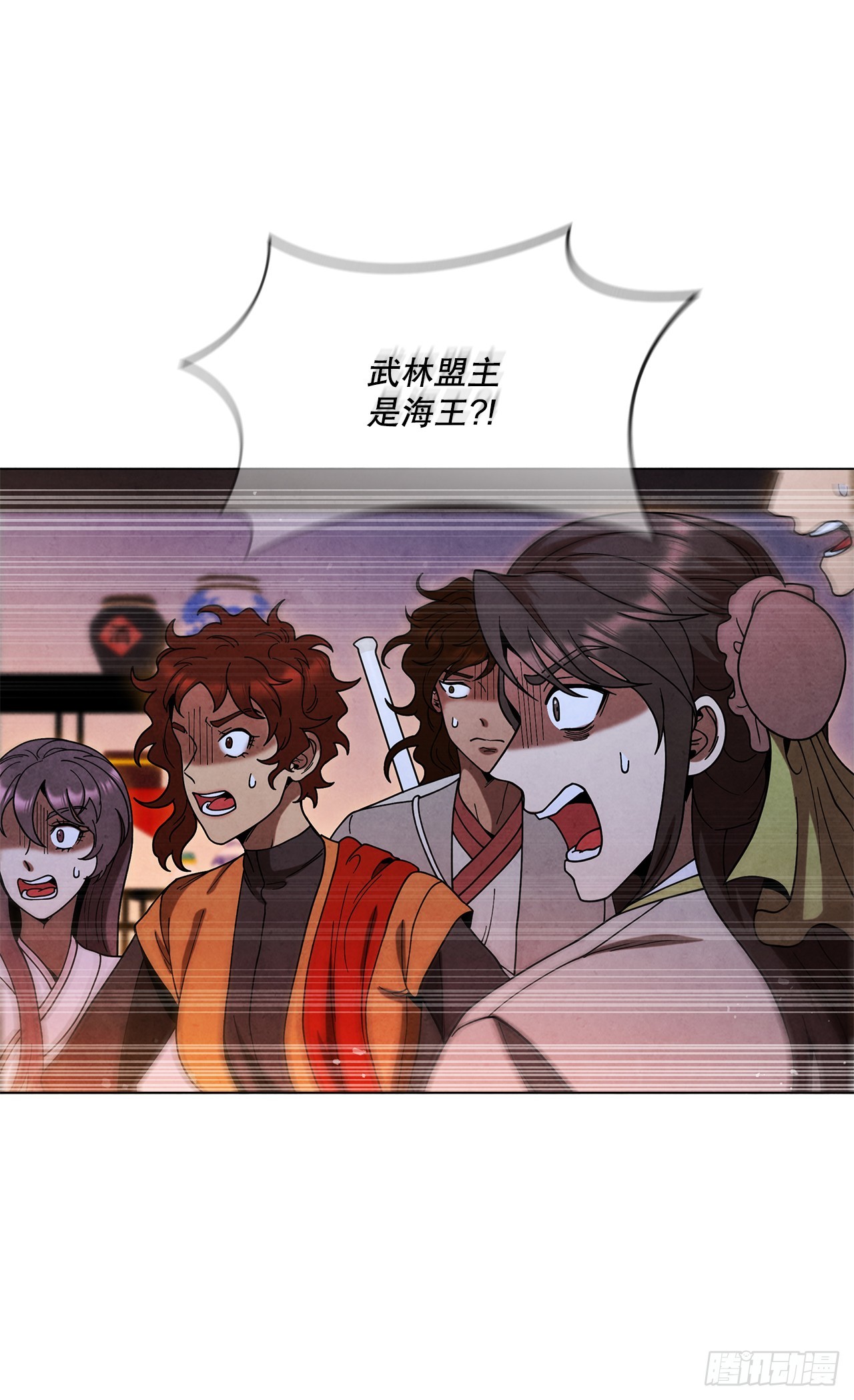 90.真相(1/2)-第91话