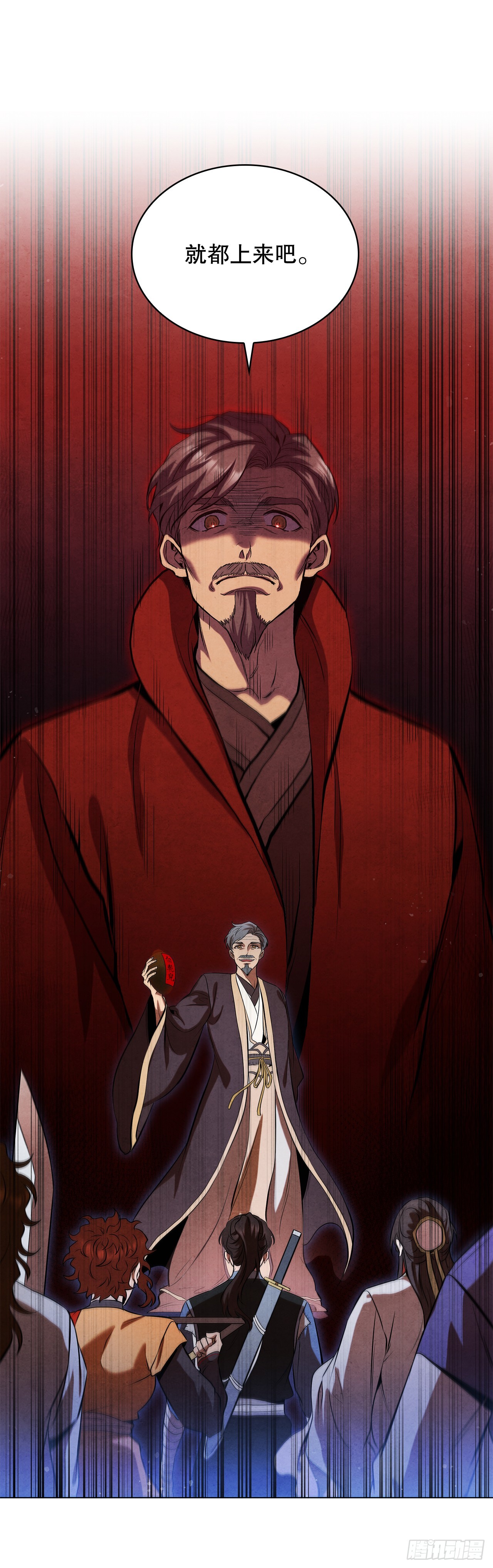 92.孩子？(1/2)-第93话