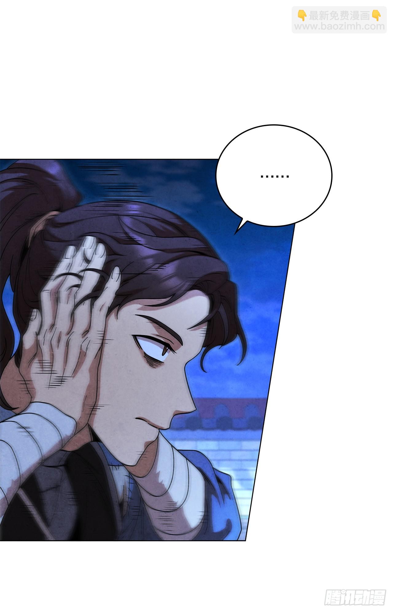 92.孩子？(1/2)-第93话