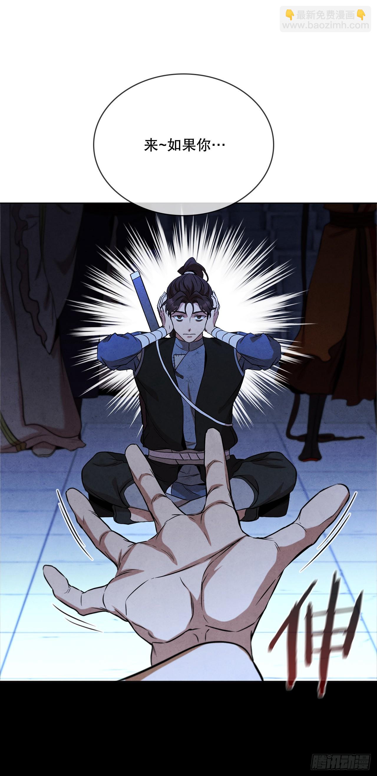 92.孩子？(1/2)-第93话